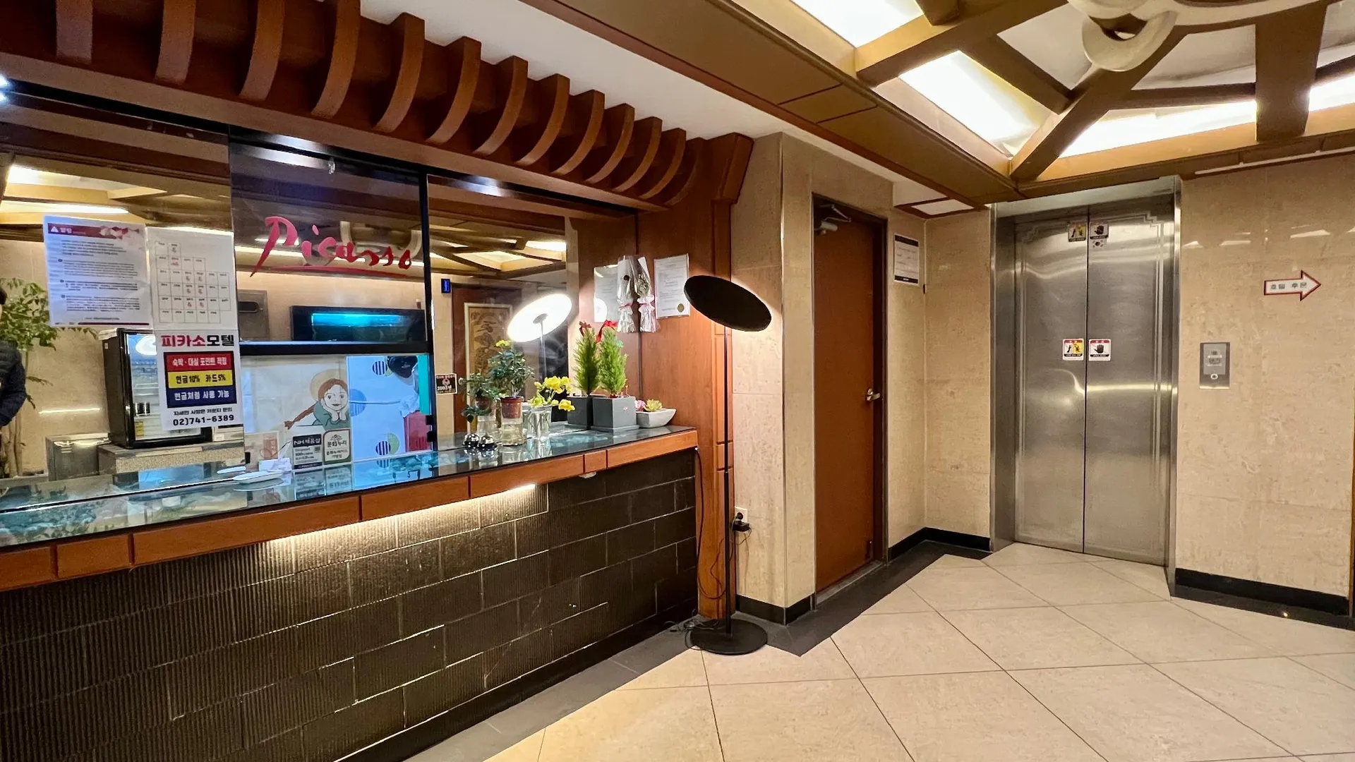 서울 모텔 피카소 3성급 호텔 객실