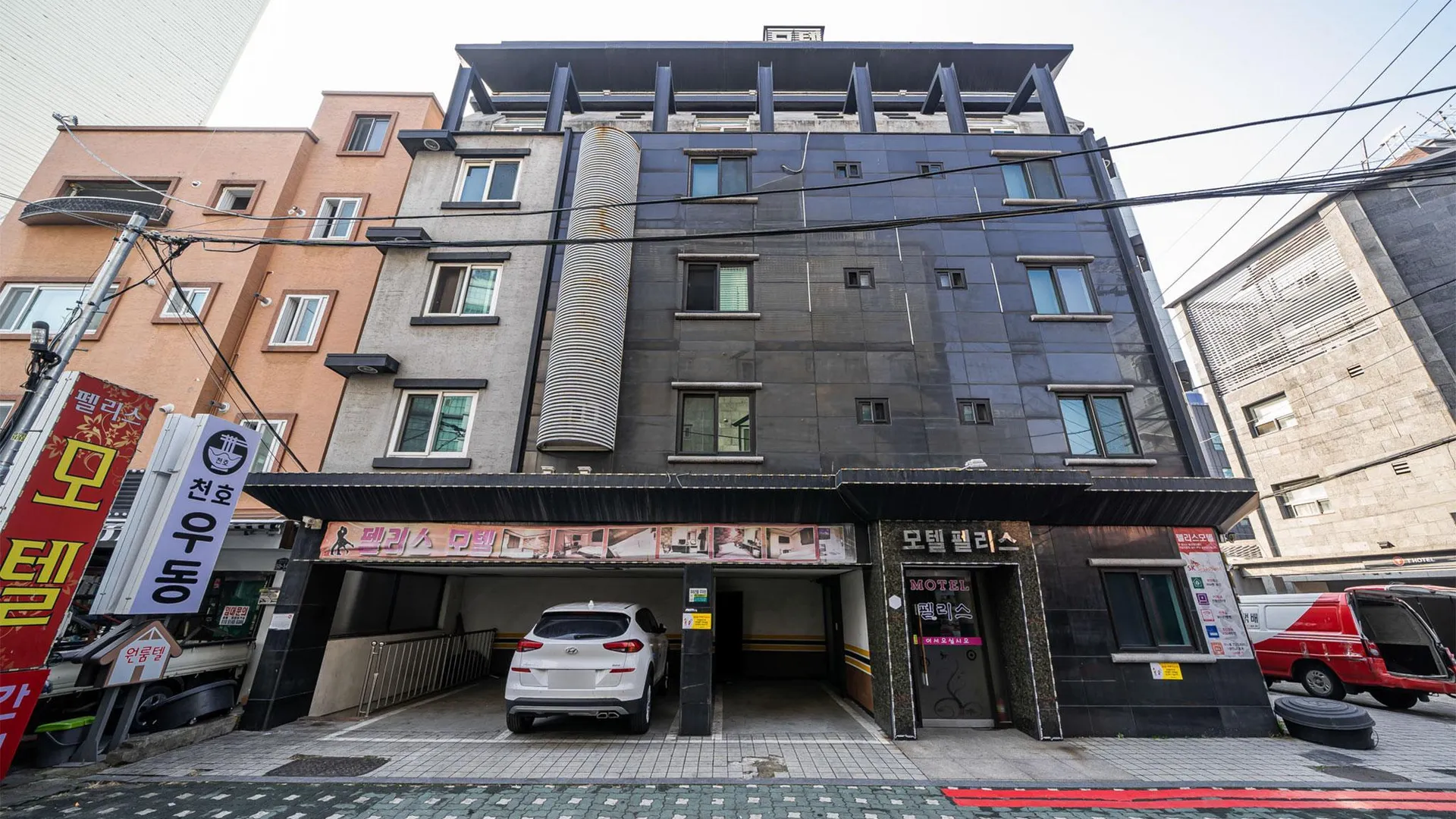 서울 천호 펠리스 호텔 부대시설