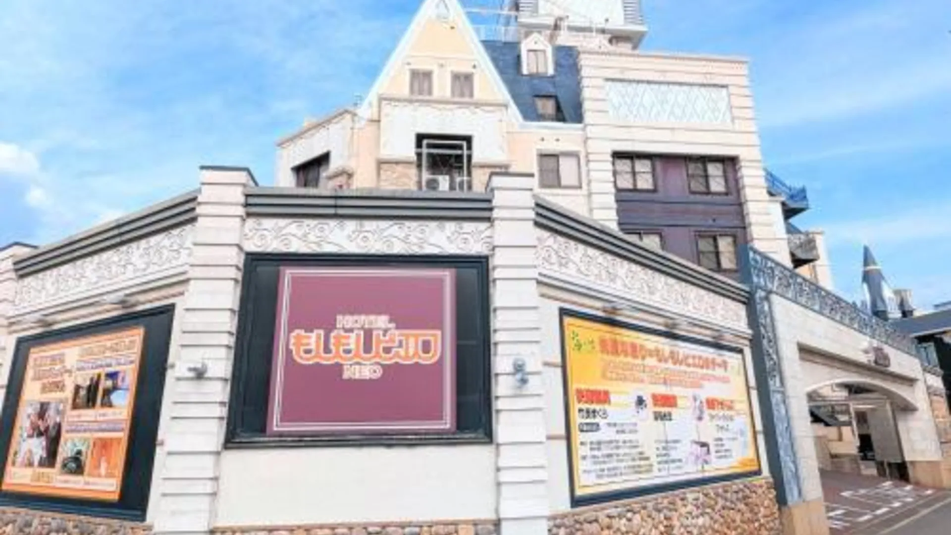 교토 もしもしピエロ NEO 京都店 1성급 호텔 객실