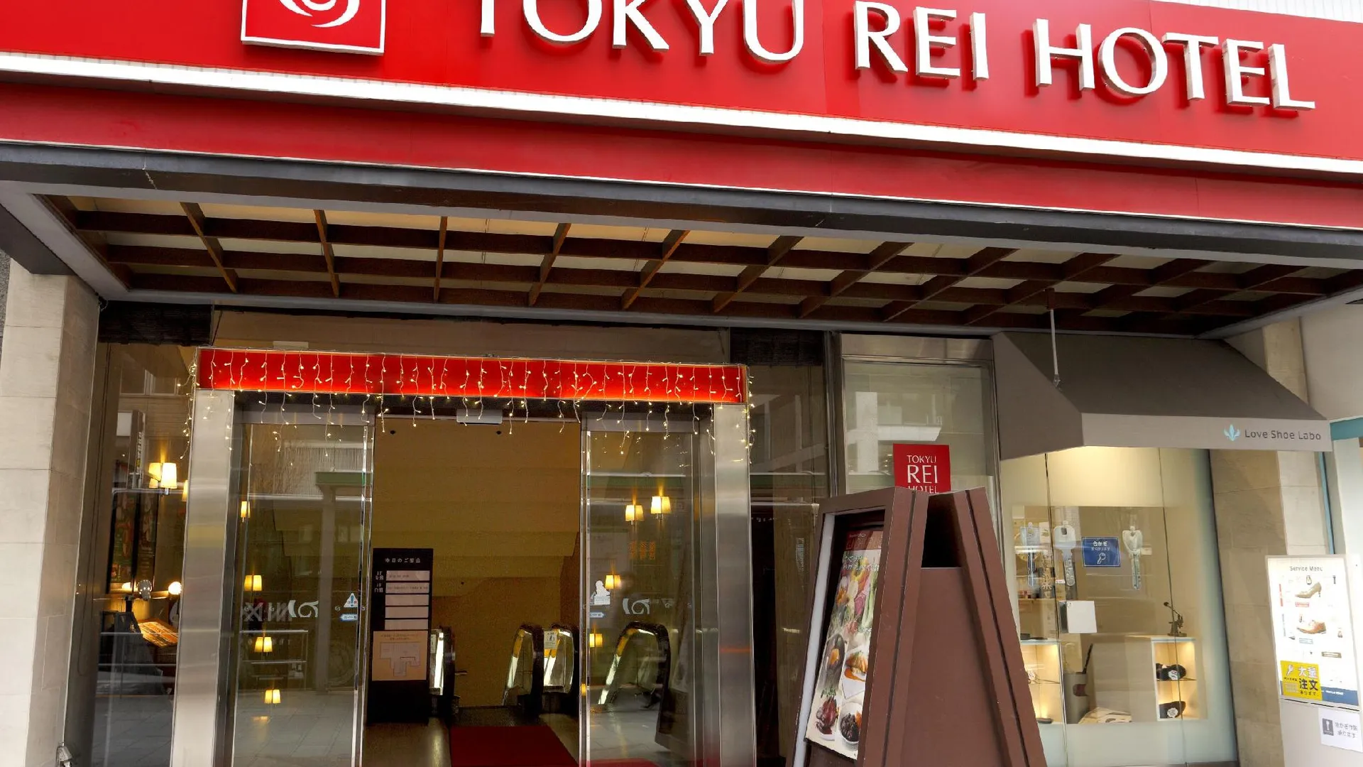 도쿄 / 동경 시부야 도큐 레이 호텔 3성급 호텔 객실