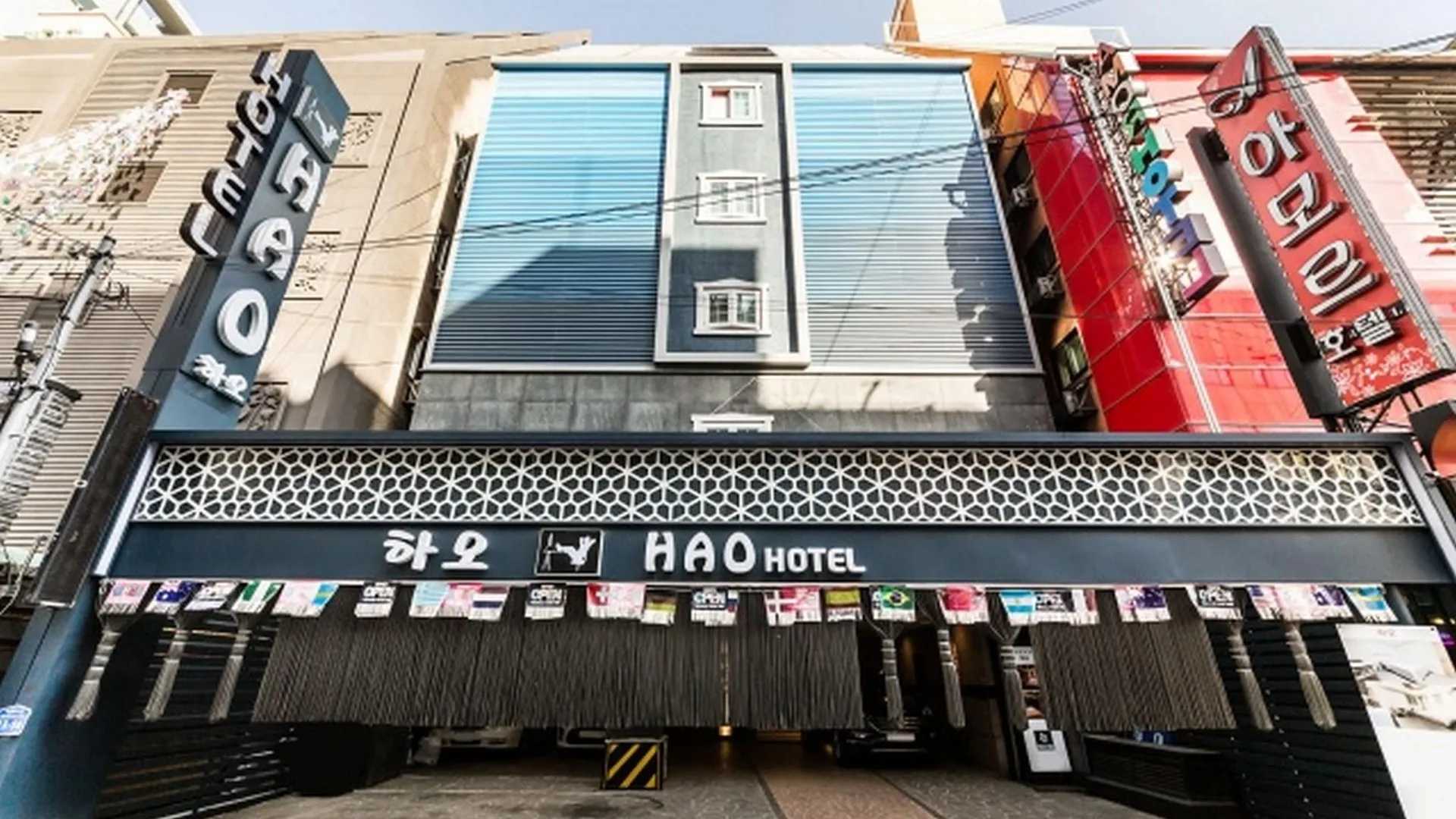 서울 Jamsil Hao 호텔 로비