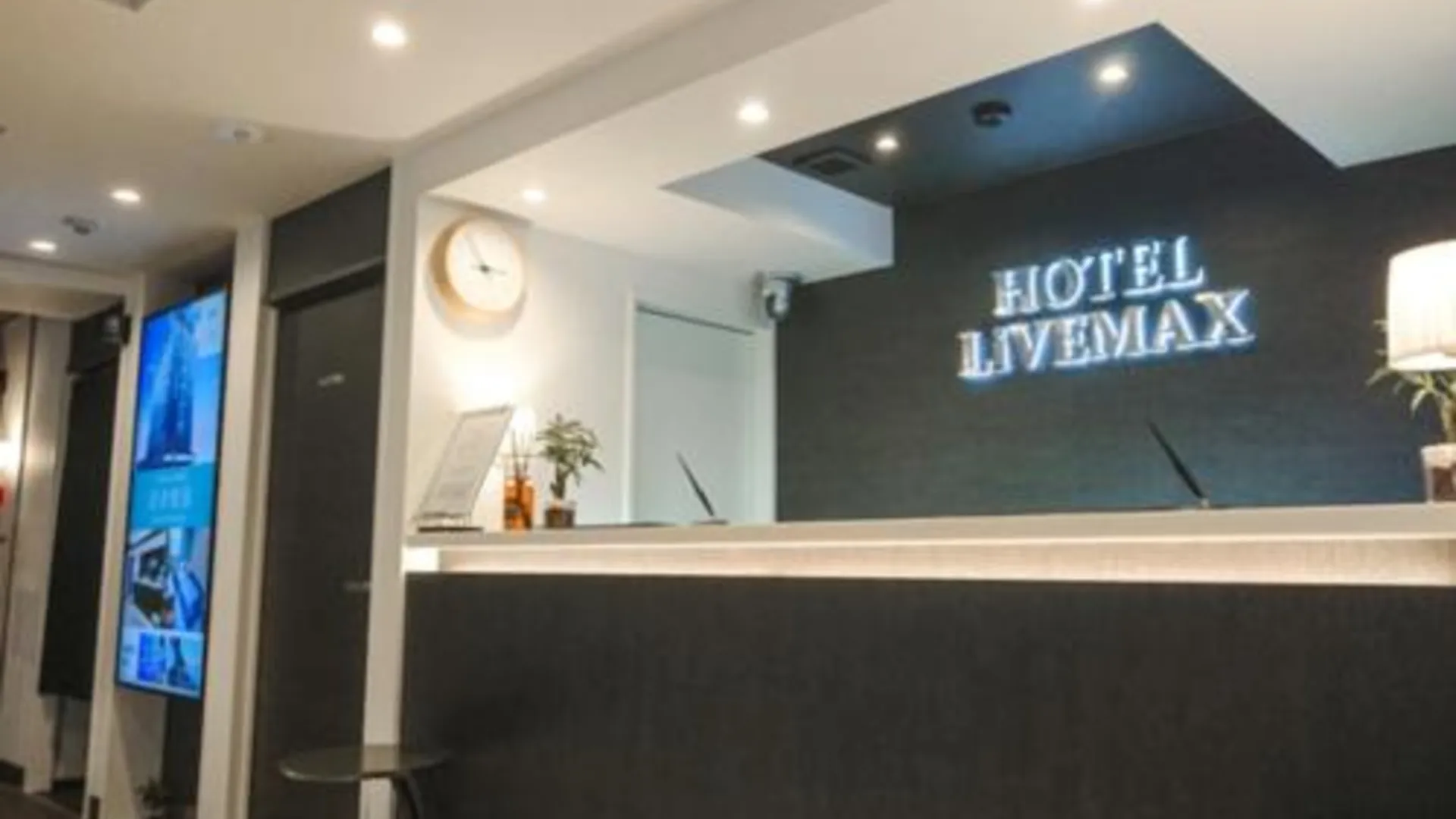 도쿄 / 동경 Hotel Livemax Tokyo Otsuka-Ekimae 2성급 호텔 레스토랑