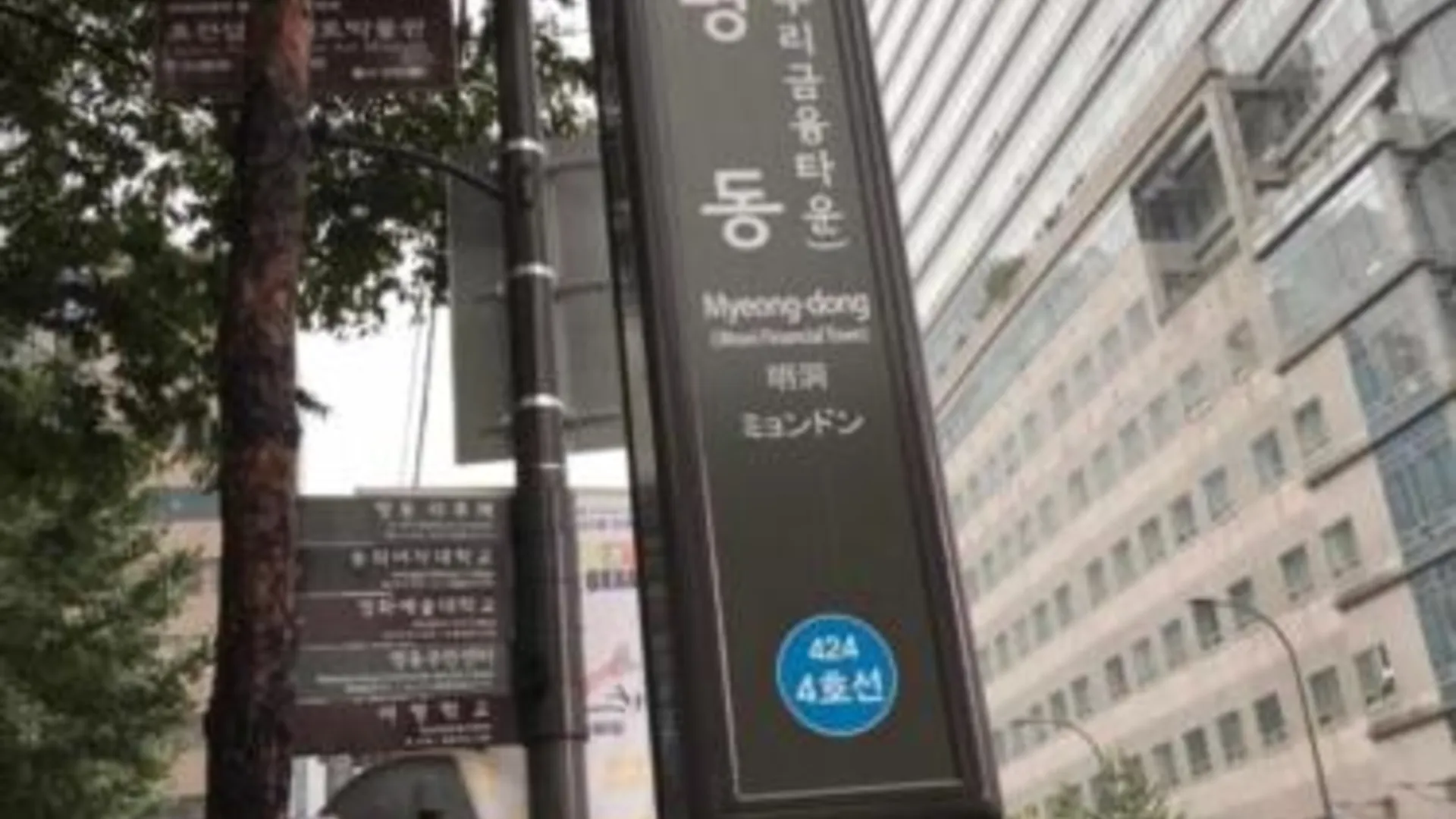 서울 아파트 제이 가든 명동역 도보3분 3성급 게스트하우스 레스토랑