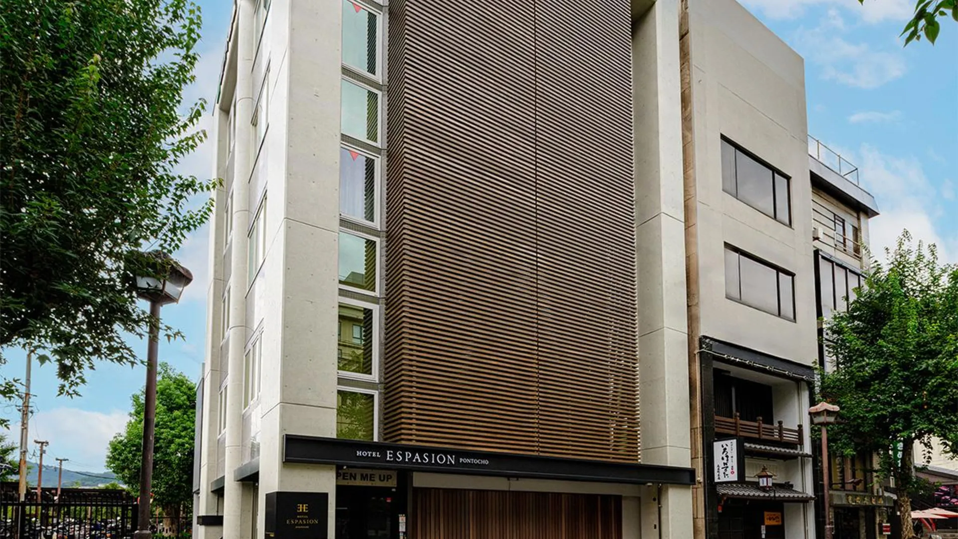 교토 호텔 에스파시온 폰토초 5성급 호텔 객실