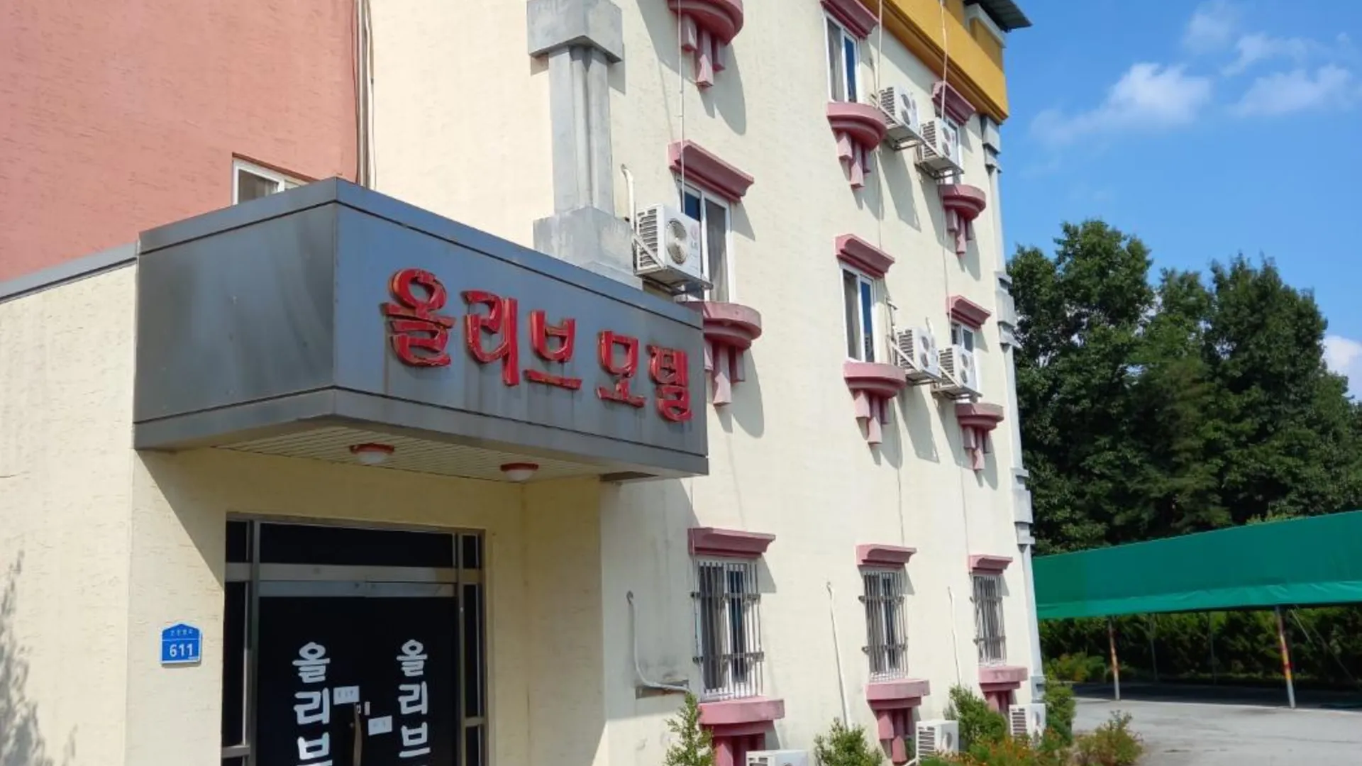 아산 아산 올리브 호텔 수영장