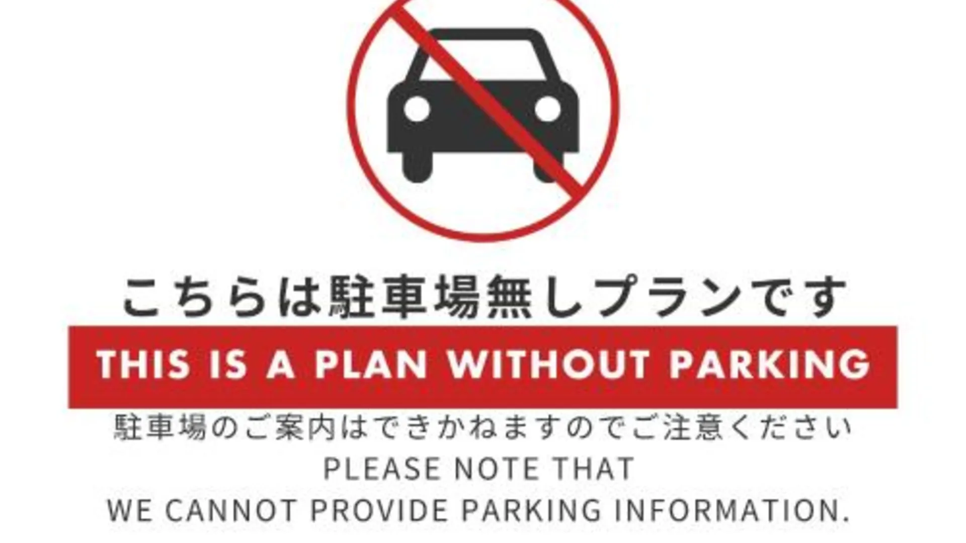 오키나와 본섬 Exsaison Chatan 2성급 게스트하우스 레스토랑