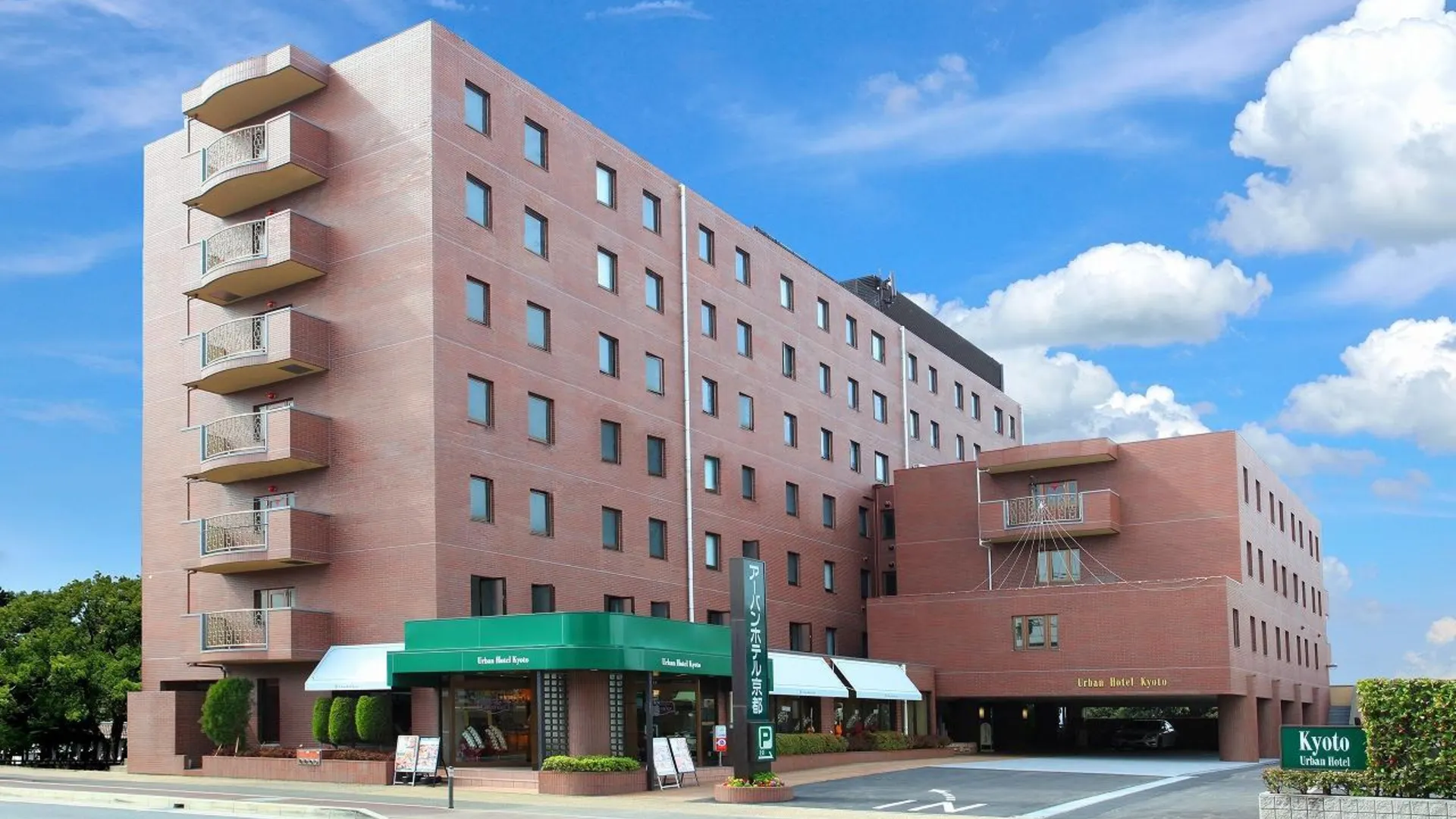 교토 어반 호텔 교토 3성급 호텔 객실