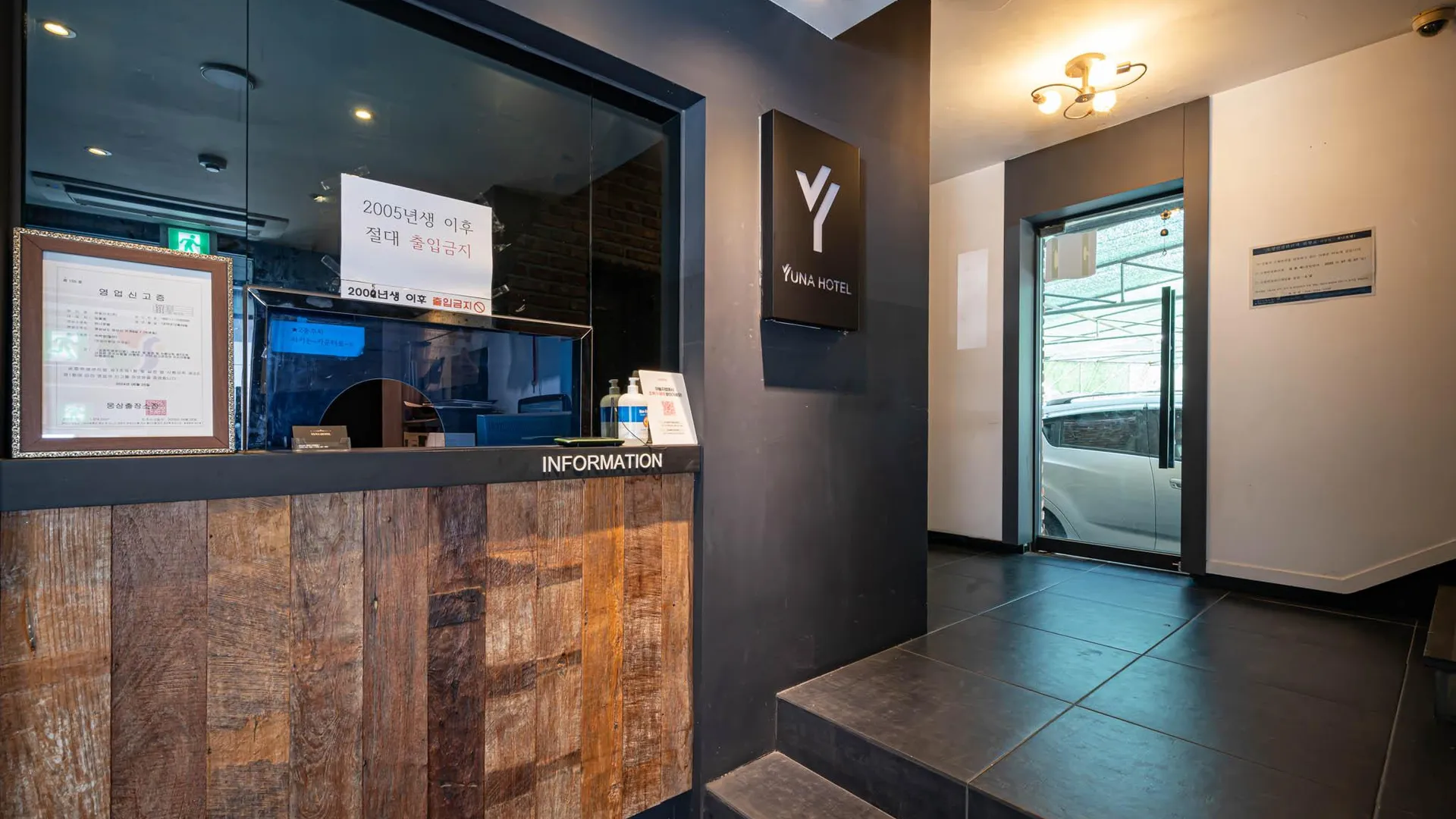 양산 양산 덕계 YUNA(유나) 호텔 1성급 호텔 수영장