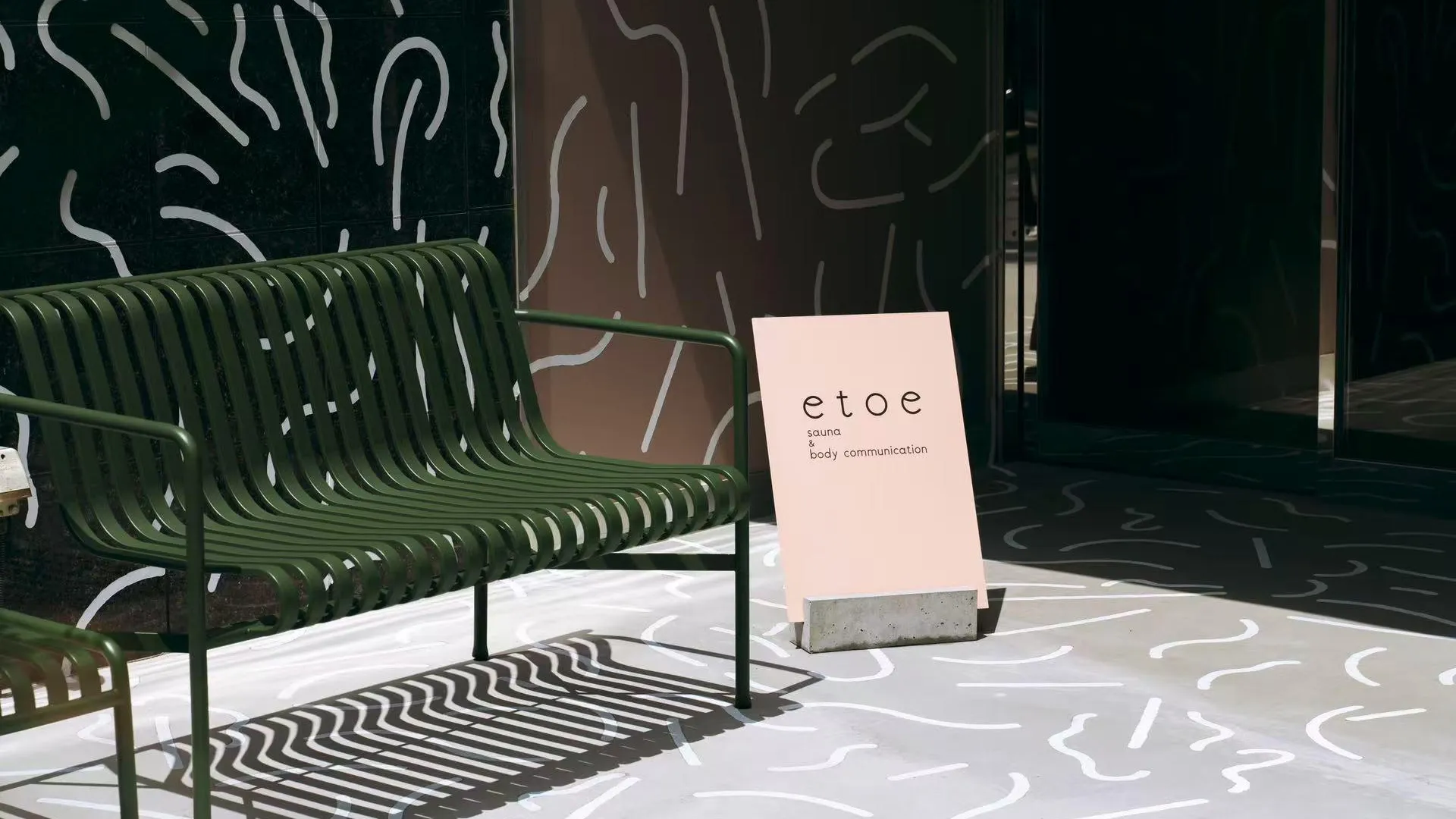 도쿄 / 동경 에토에 호텔 신주쿠 3성급 호텔 객실