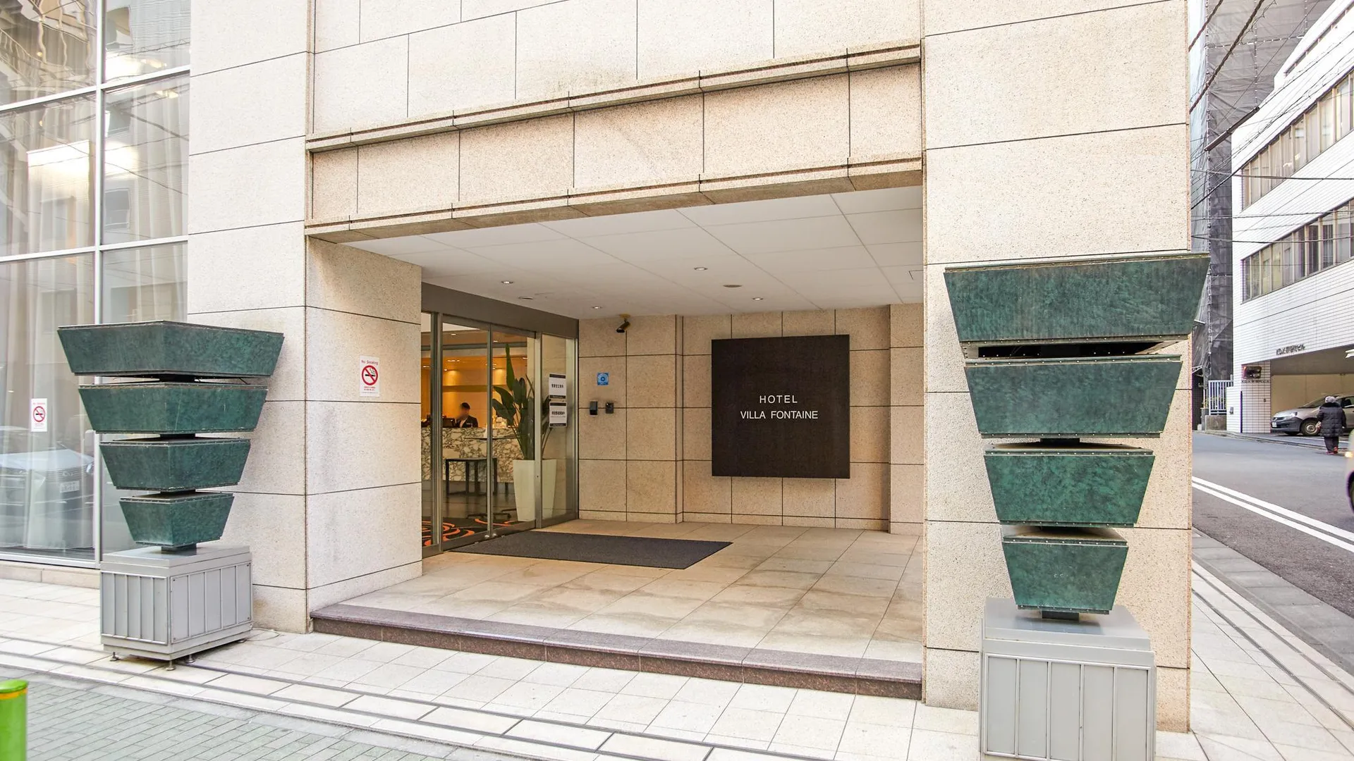 도쿄 / 동경 호텔 빌라 퐁텐 도쿄-하초보리 3성급 호텔 스위트룸