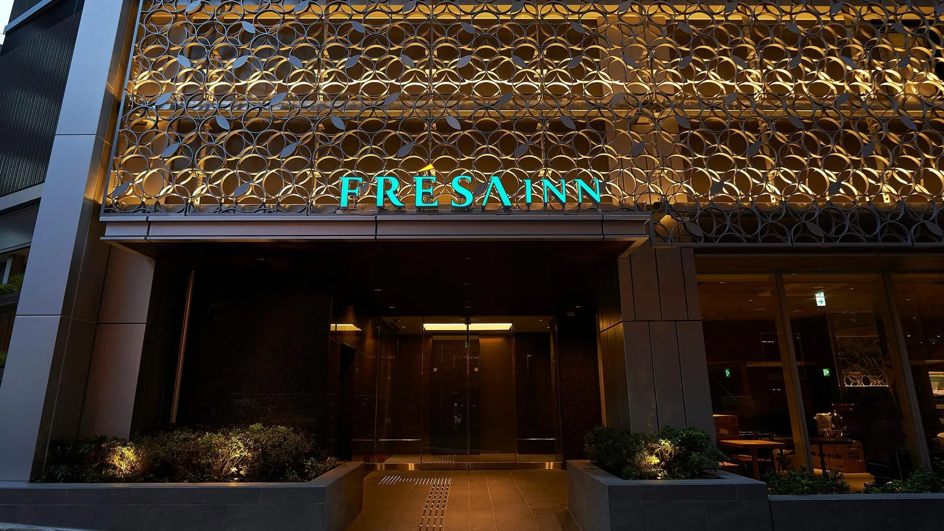 도쿄 / 동경 소테츠 프레사 인 도쿄-롯폰기 3성급 호텔 객실