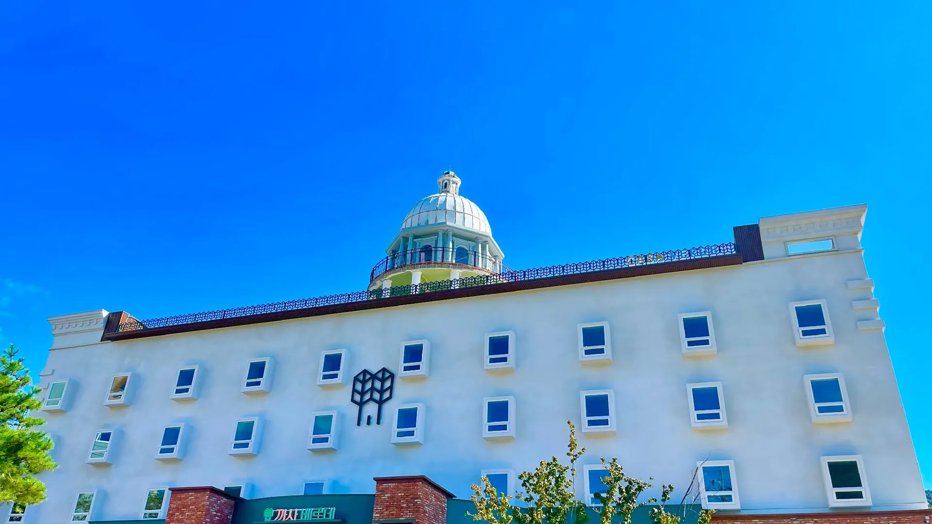 구례 호텔 까사베르데  3성급 호텔 객실