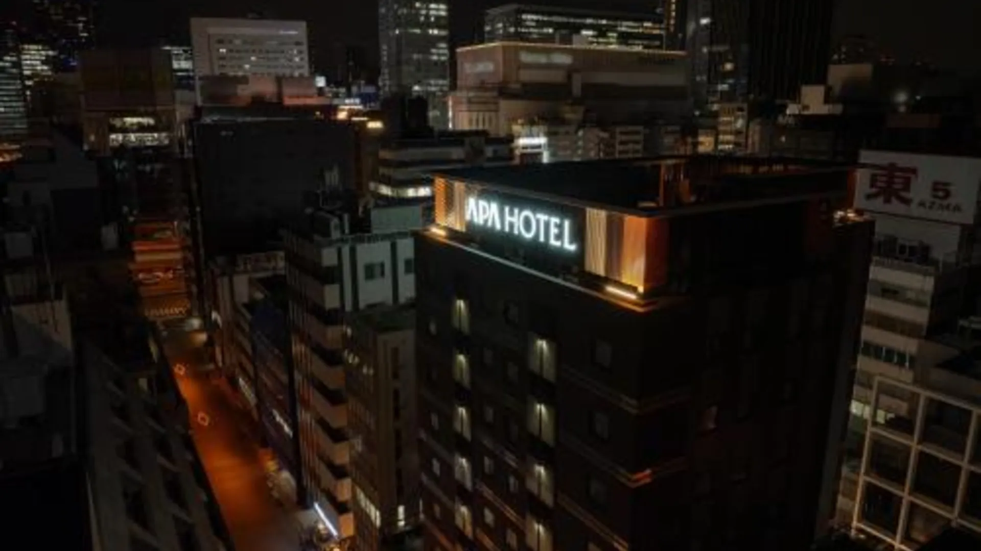 도쿄 / 동경 APA 호텔 아키하바라 에키히가시 3성급 호텔 부대시설