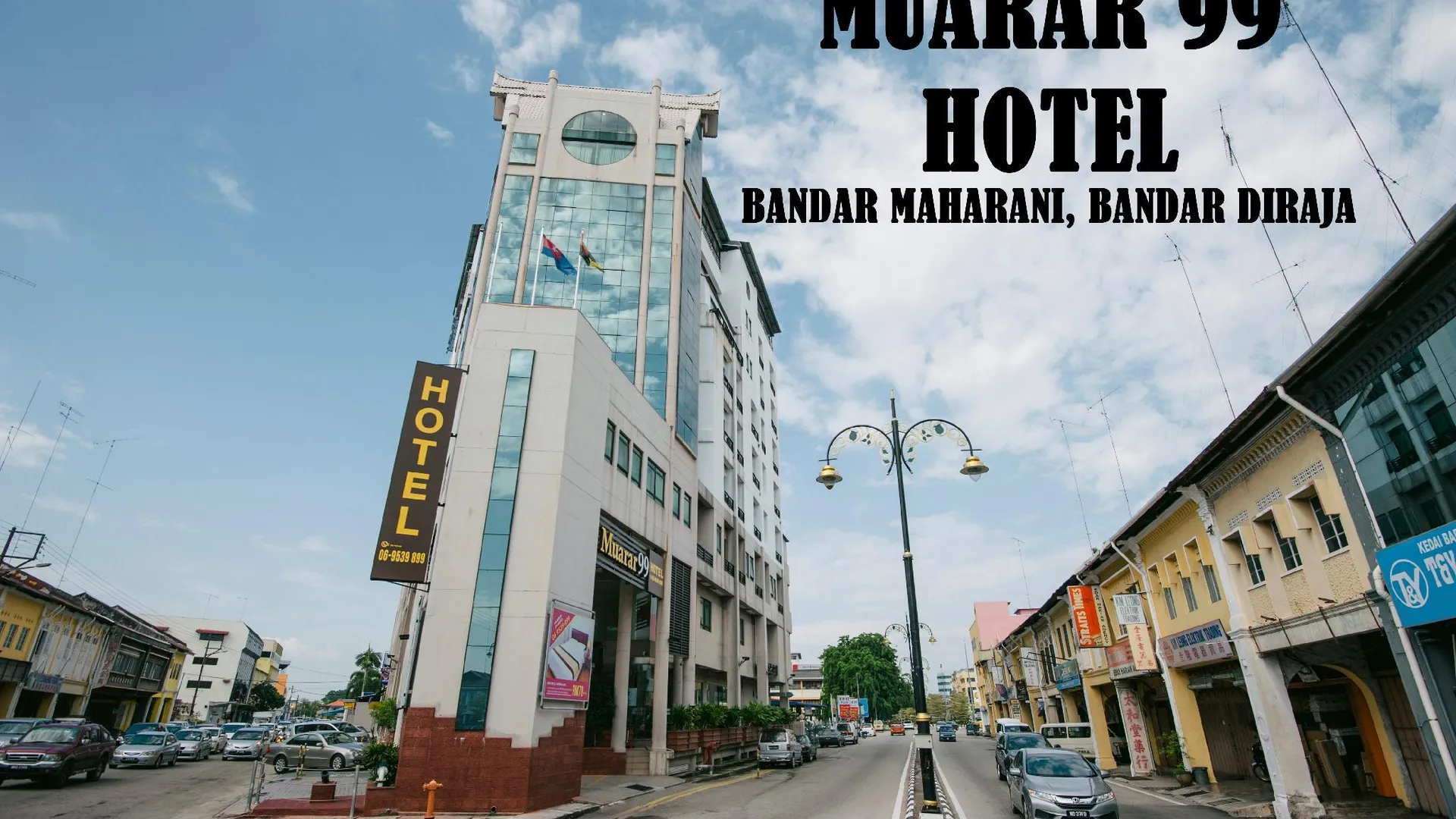 무아르 무아라르 99 호텔 2성급 호텔 객실