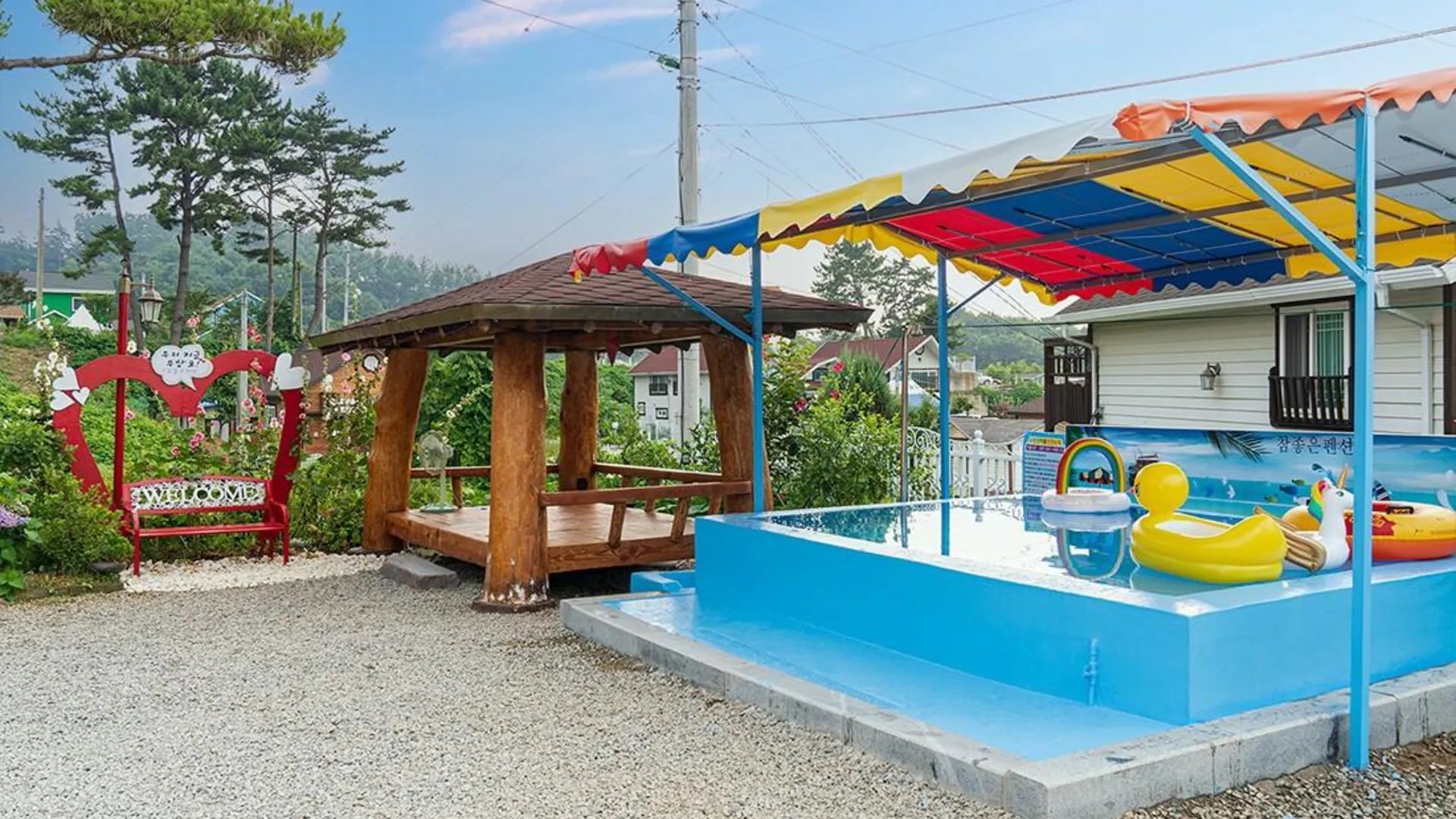 보령 참좋은 펜션 3성급 게스트하우스 부대시설