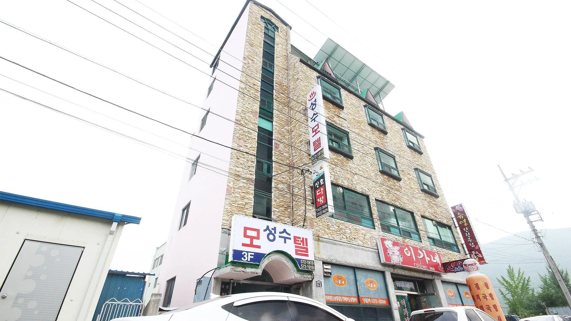 경상남도 의령 성수 호텔 로비