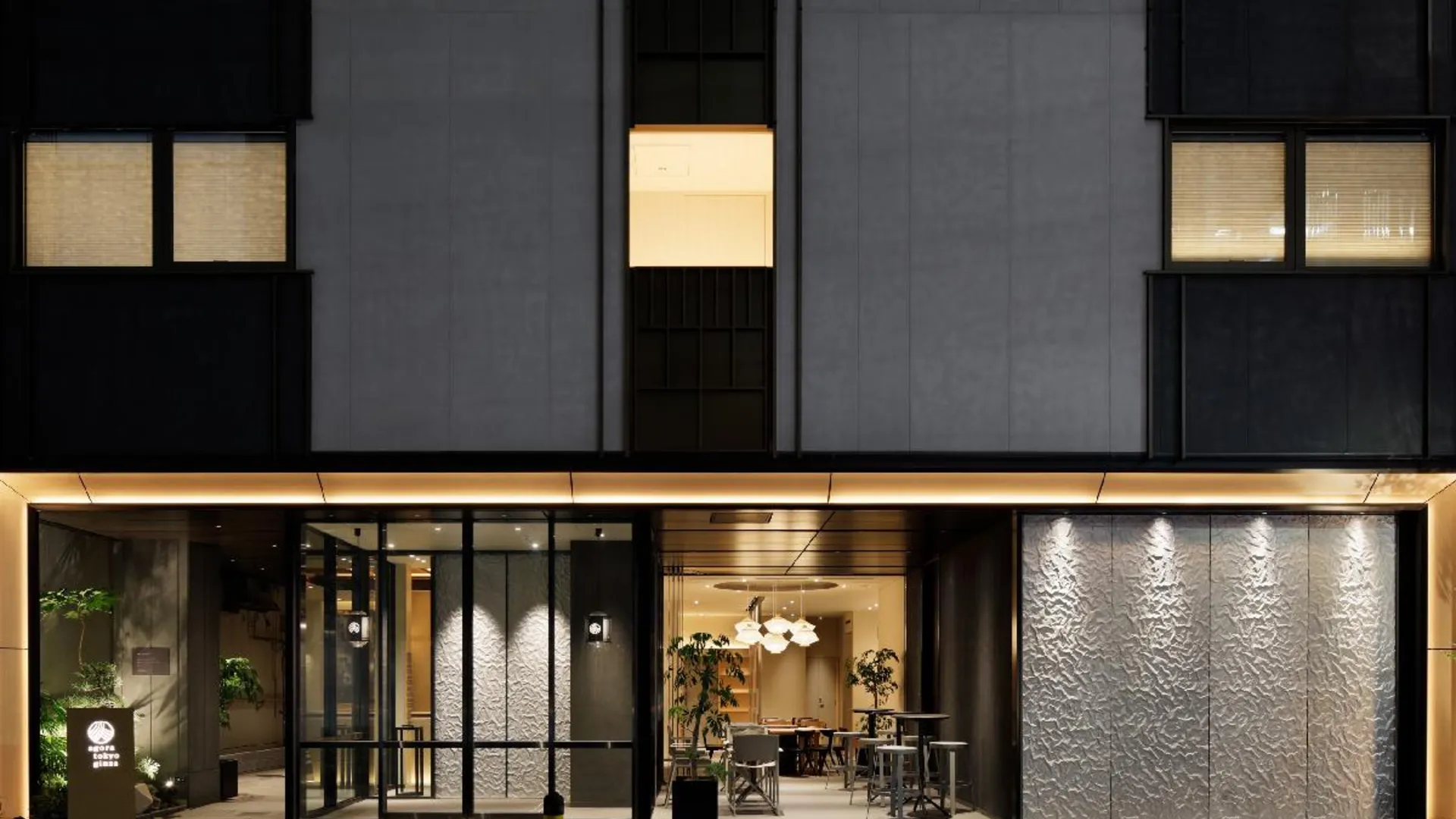 도쿄 / 동경 아고라 도쿄 긴자 4성급 호텔 객실