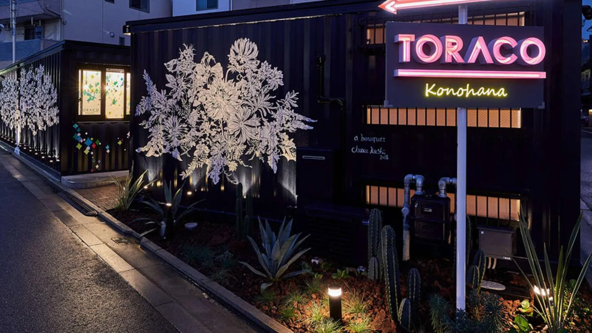 오사카 토라코 고노하나 4성급 호텔 전망