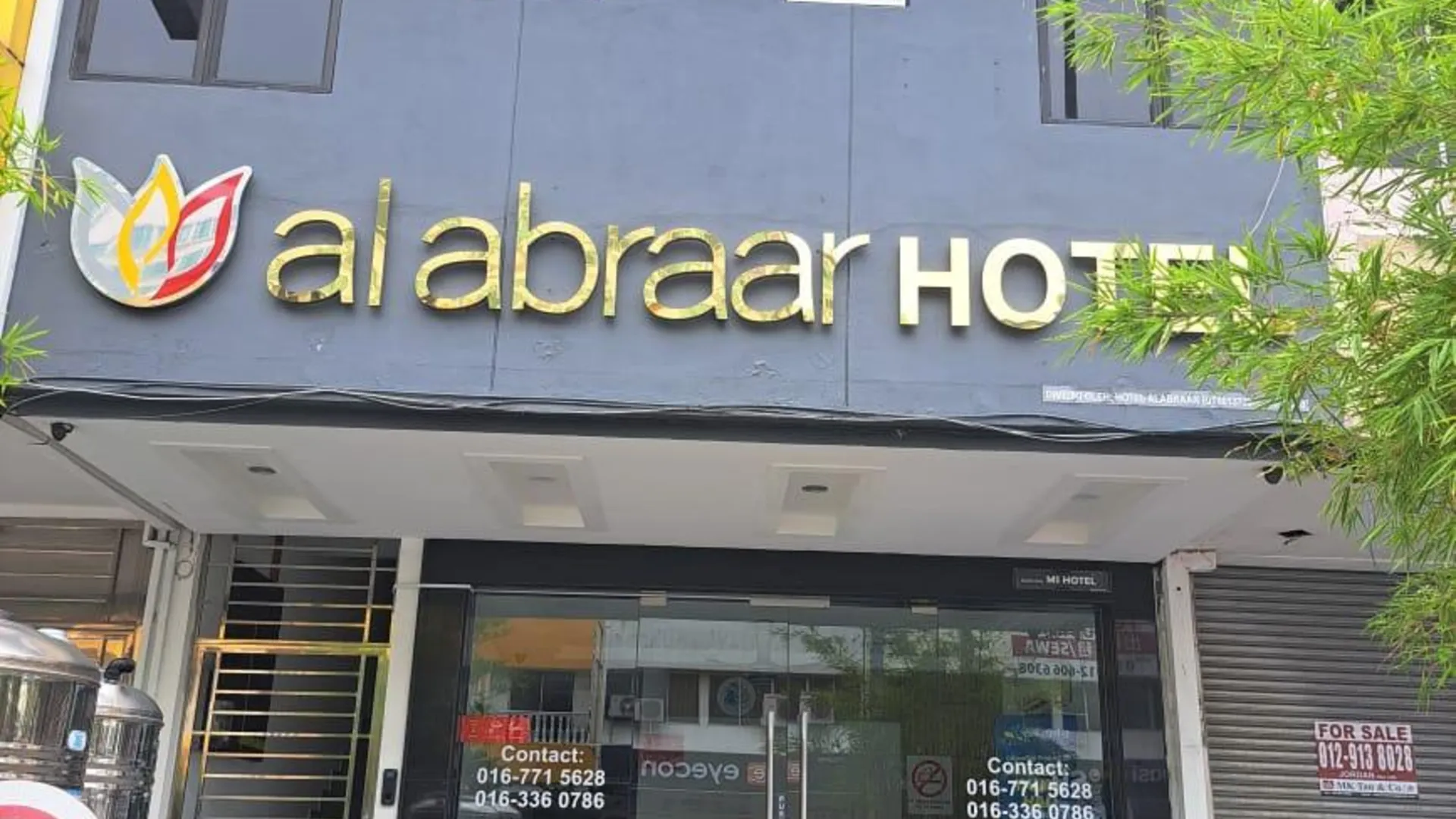 말라카 호텔 알 아브라르 3성급 호텔 부대시설