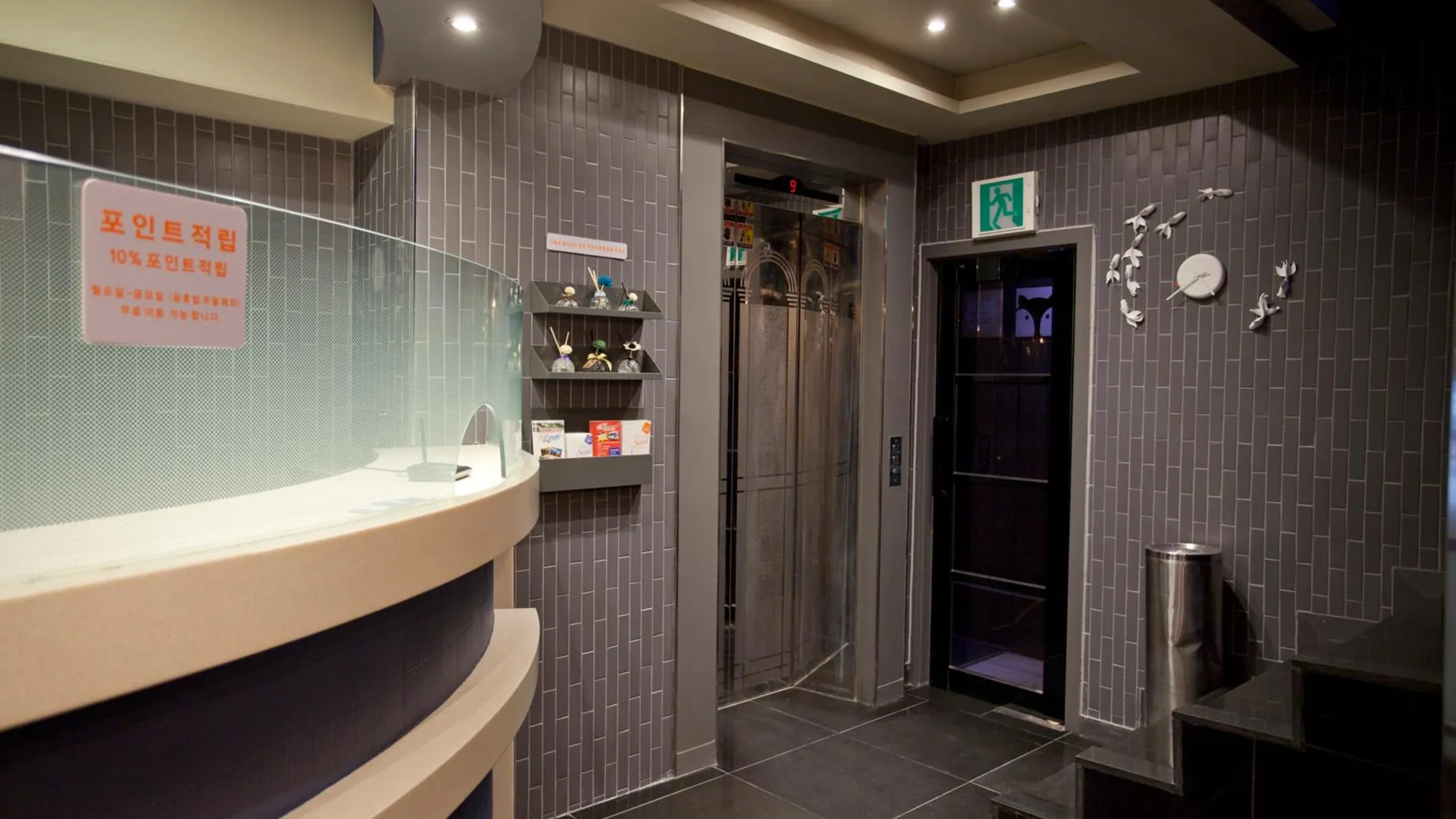 서울 MW 호텔 2성급 호텔 레스토랑