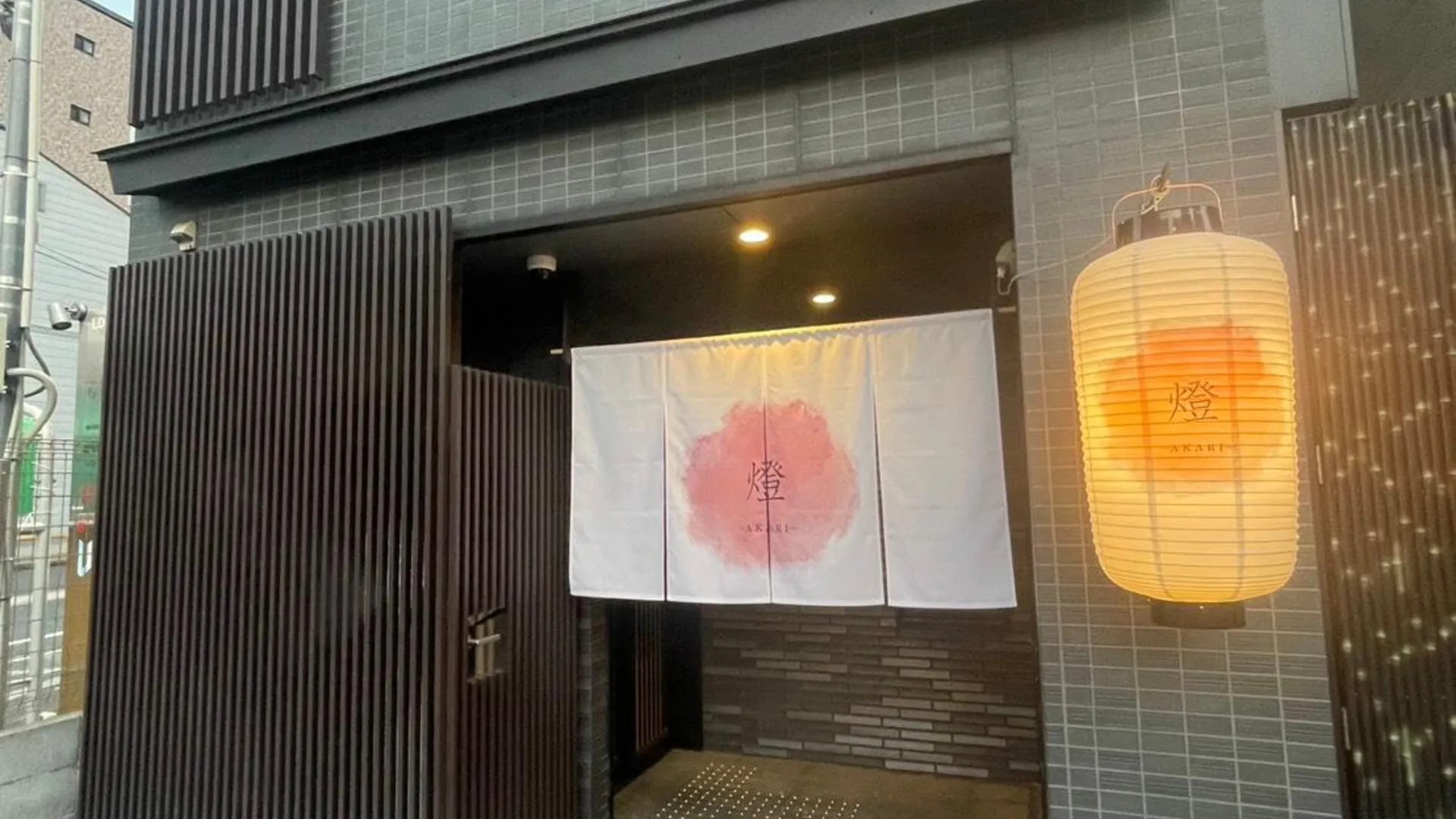 교토 호텔 아카리 5성급 호텔 객실