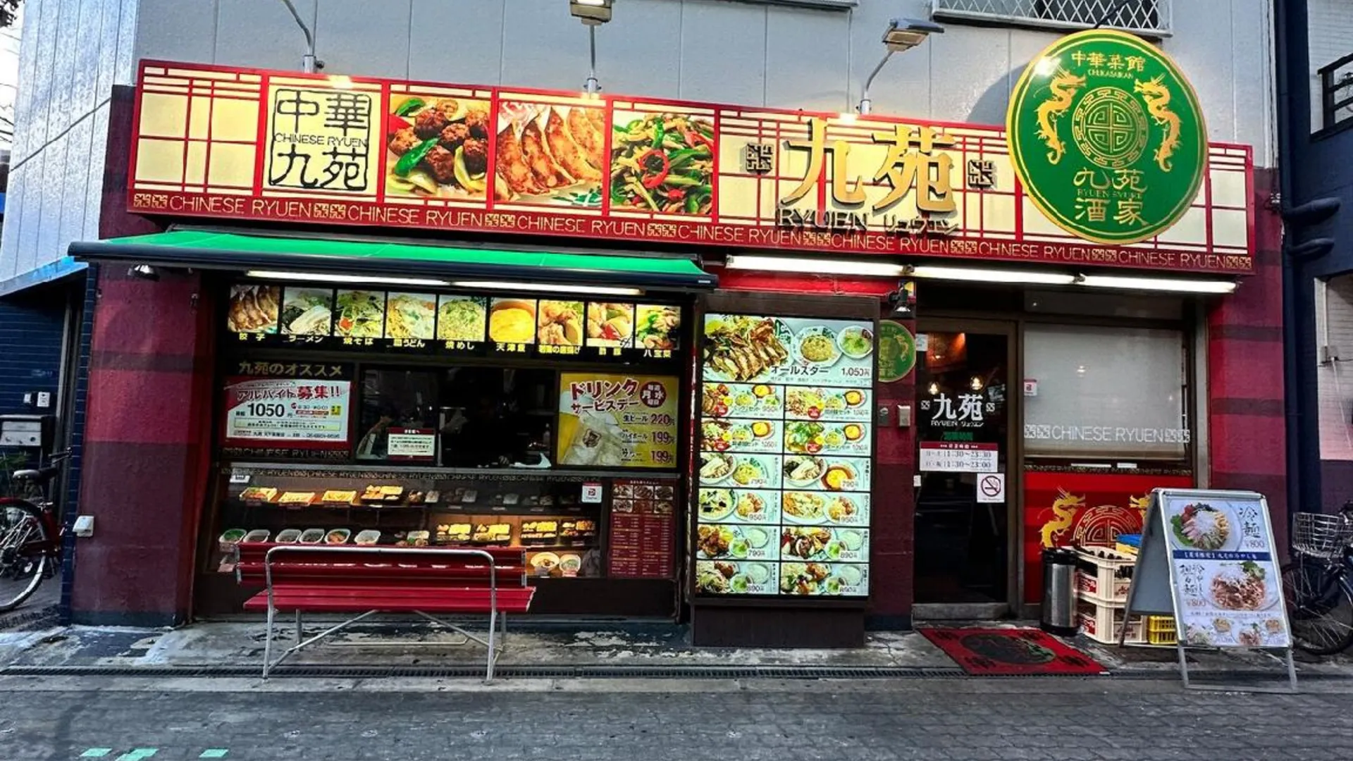 오사카 니시나리의 빌라 (70m², 침실 3개, 프라이빗 욕실 1개) 2성급 싱글룸 객실