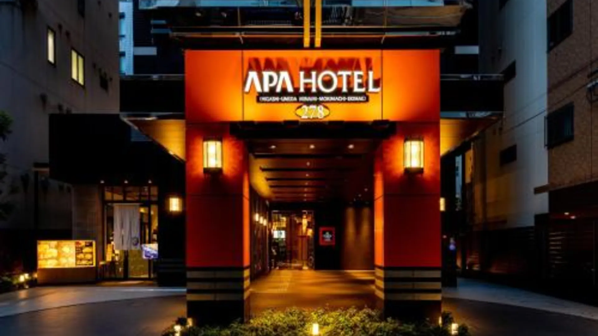 오사카 APA 호텔 히가시-우메다 미나미-모리마치-에키마에 3성급 호텔 스위트룸