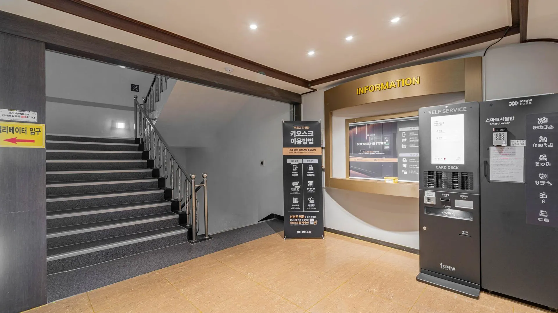 제천 제천 해궁모텔 호텔 전망