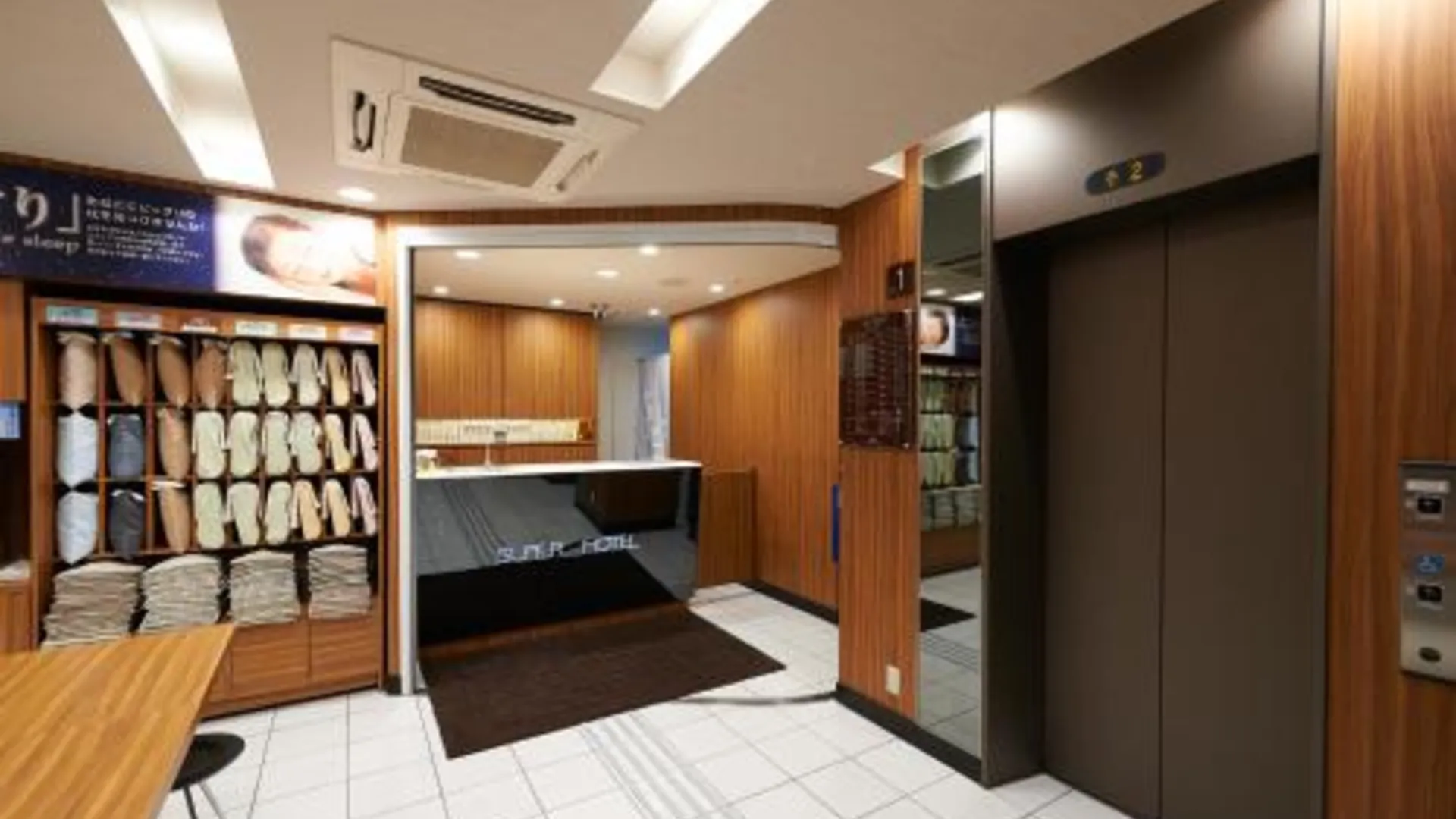 도쿄 / 동경 슈퍼 호텔 JR 우에노-이리야구치 3성급 호텔 부대시설