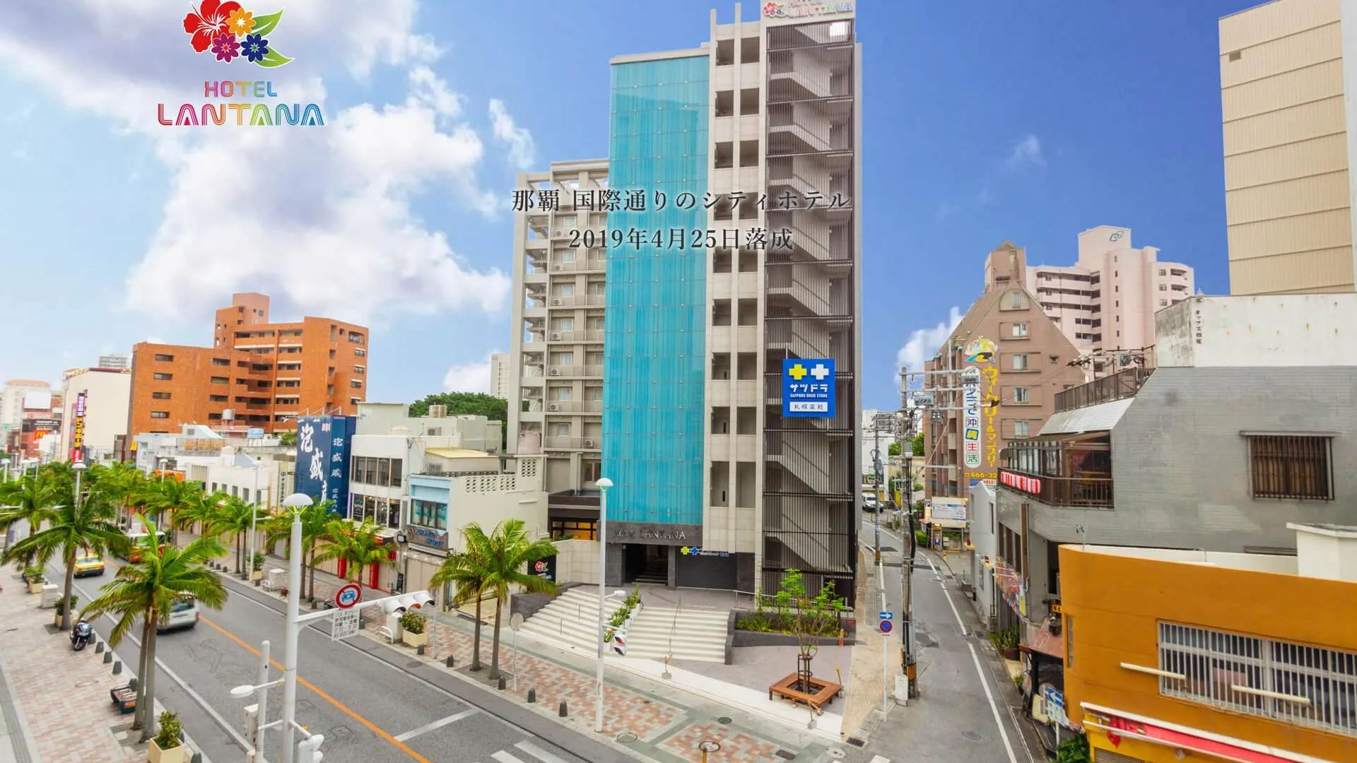 오키나와 본섬 호텔 란타나 나하 고쿠사이 스트리트 3성급 호텔 객실