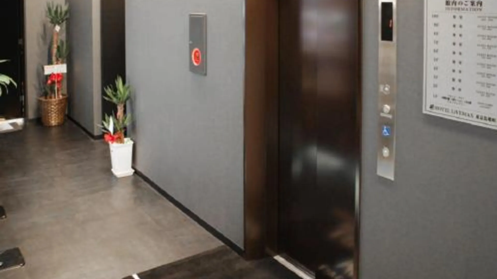 도쿄 / 동경 호텔 라이브맥스 도쿄 바쿠로초 2성급 호텔 수영장