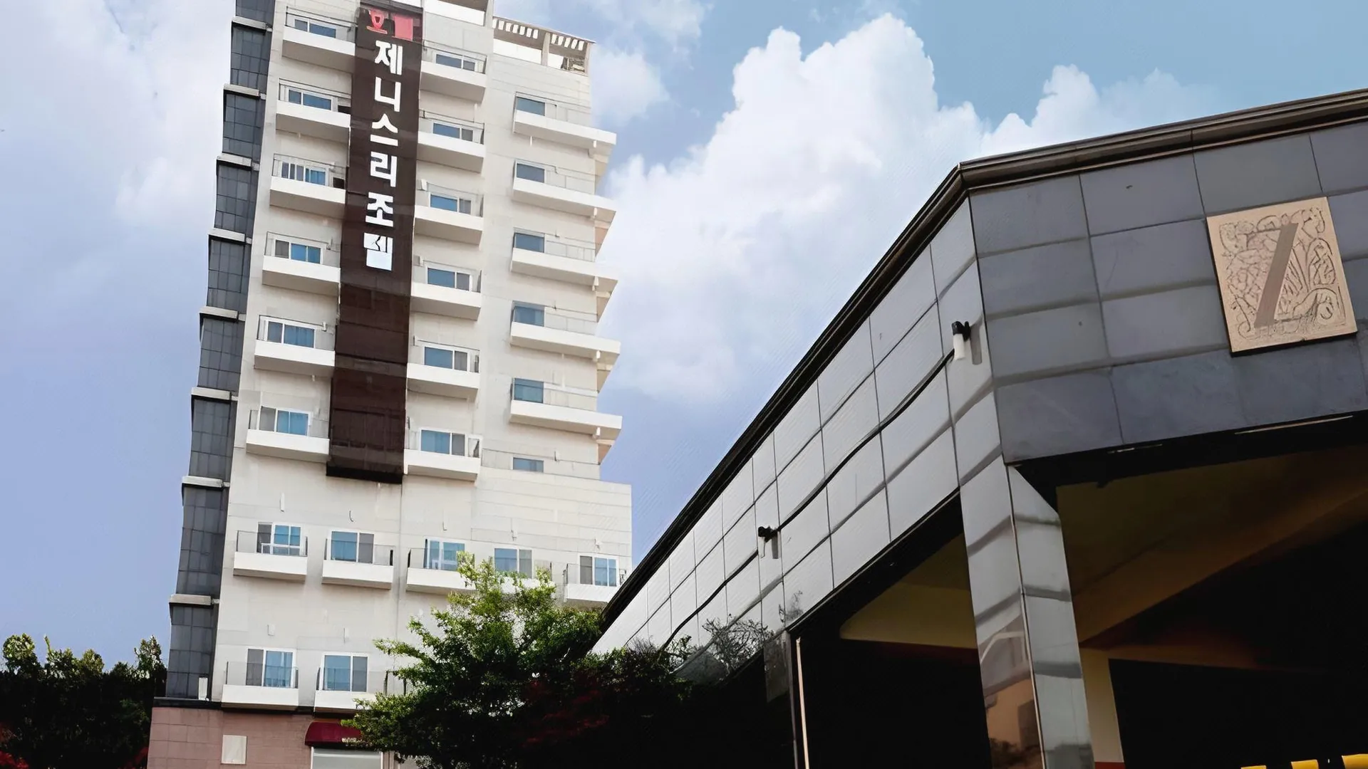 보령 대천 CL 호텔 2성급 게스트하우스 레스토랑