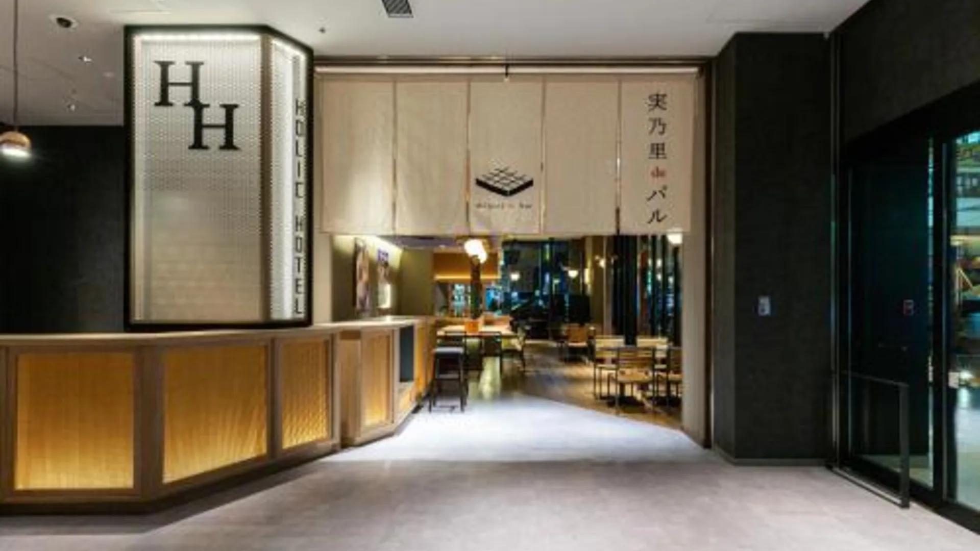 도쿄 / 동경 아카바네 홀릭 호텔 3성급 호텔 전망