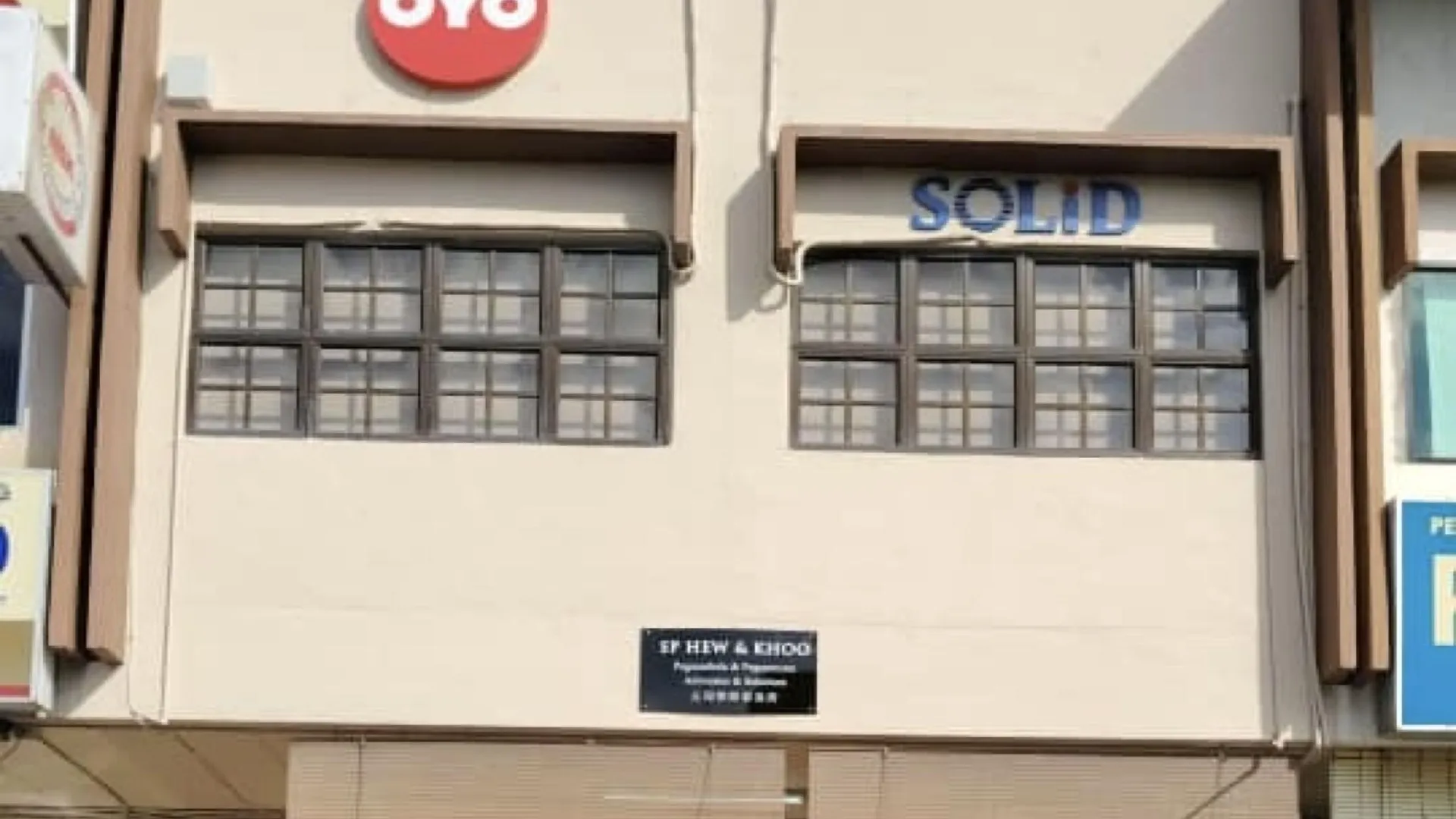 쿠안탄 Hotel O S Homestay Premium 2성급 호텔 객실