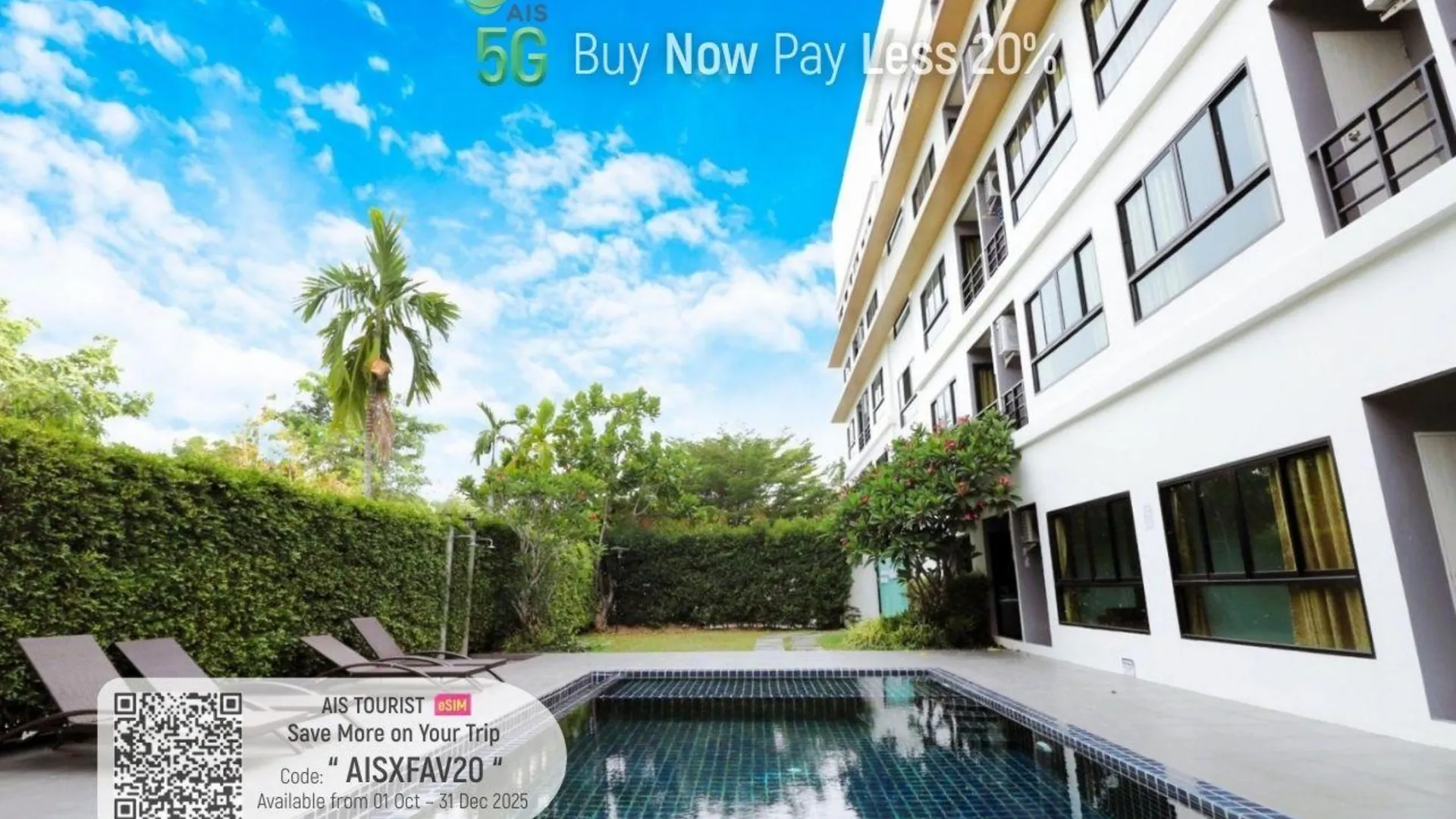 푸켓 S4 나이 양 비치 - 니어 푸켓 에어포트 4성급 호텔 객실