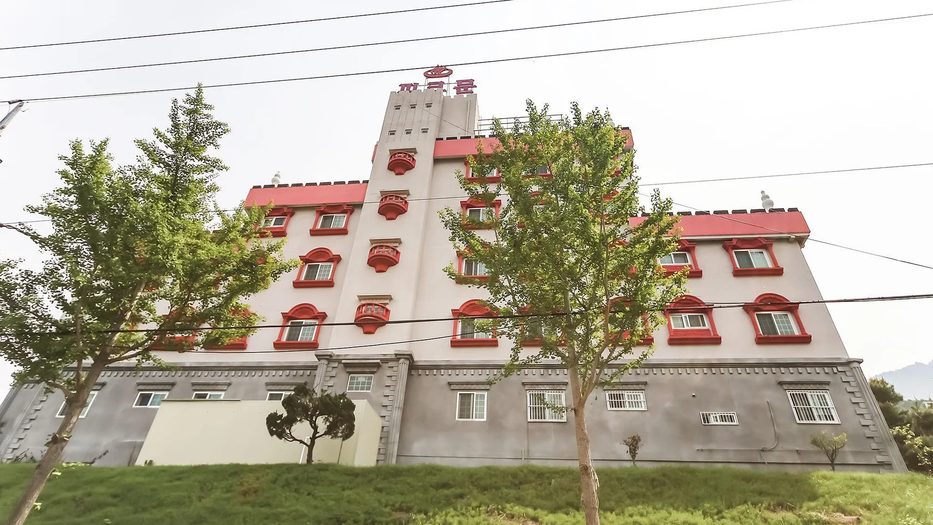 울산 울산 영남알프스 피크문 1성급 호텔 로비