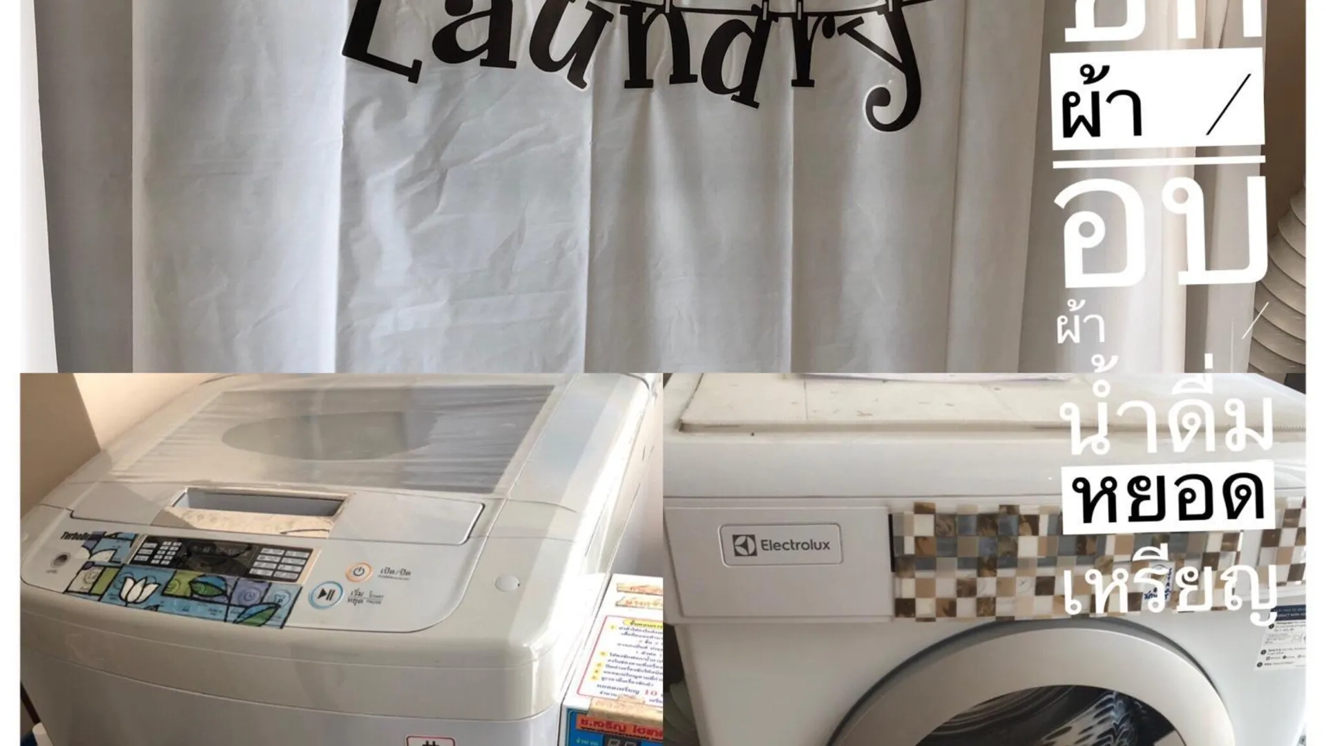 방콕 라차다피섹의 프라이빗 하우스 (30m², 침실 1개, 프라이빗 욕실 1개) 2성급 싱글룸 전망