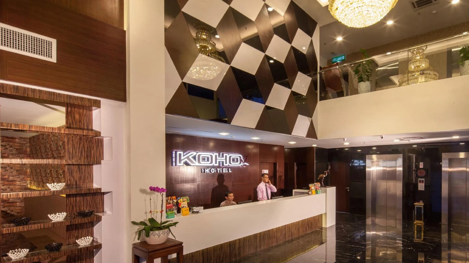 조호바루 / 조호르바루 코호 호텔 3성급 호텔 로비