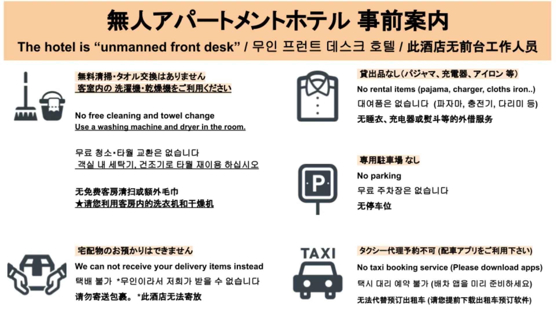 후쿠오카 더 랭 호텔 3성급 호텔 부대시설