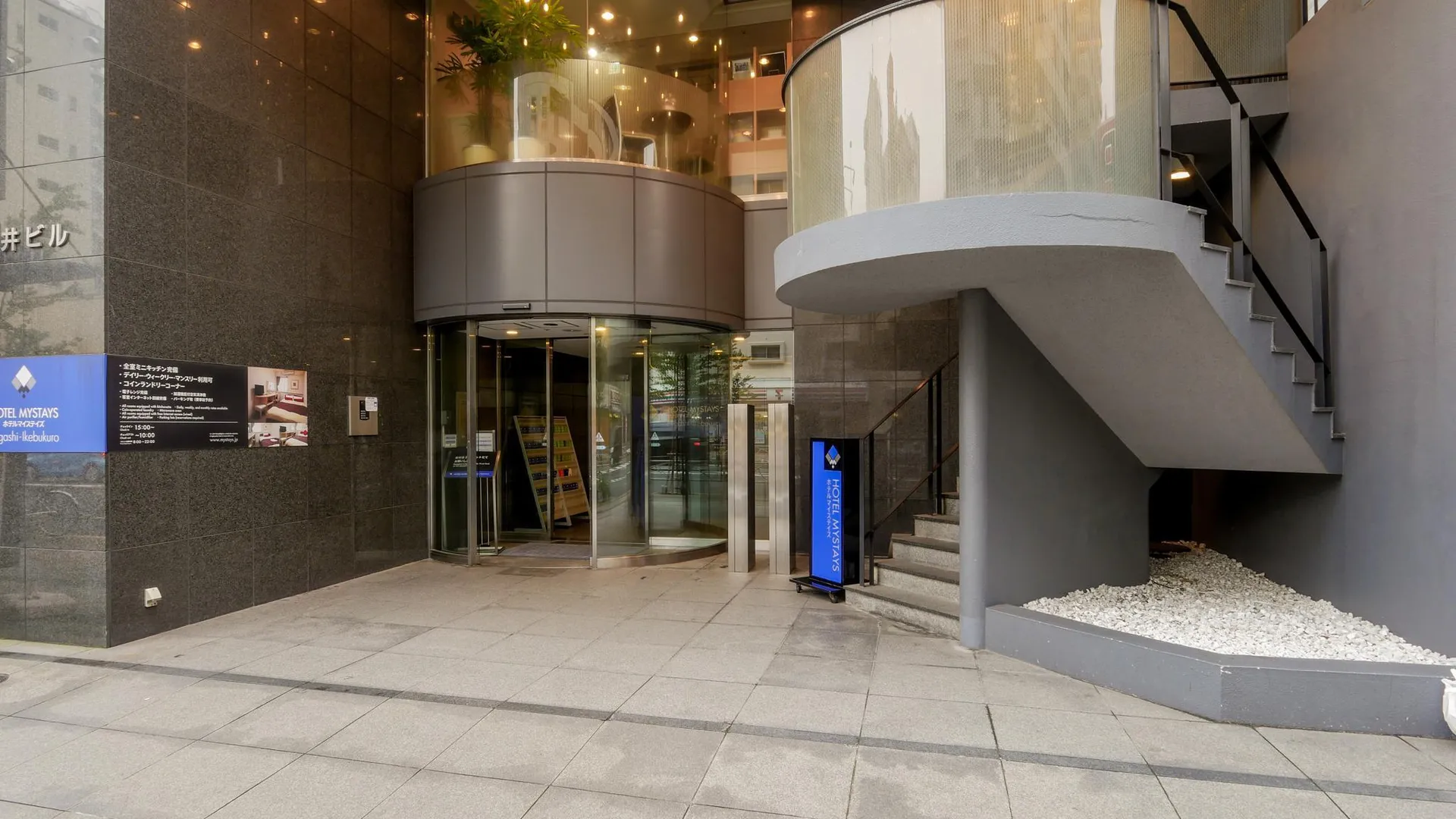 도쿄 / 동경 호텔 마이스테이 히가시-이케부쿠로 3성급 호텔 객실