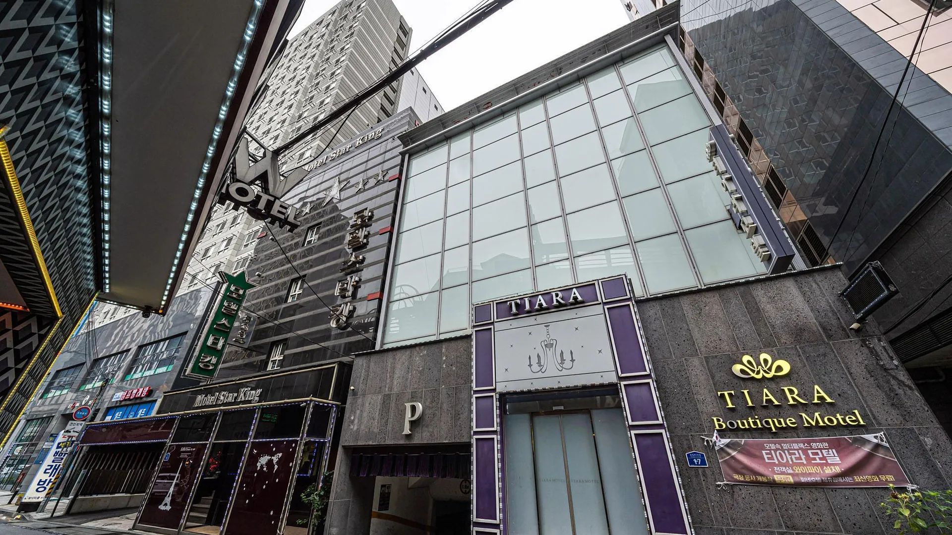 서울 건대 Tiara(티아라) 1성급 호텔 수영장