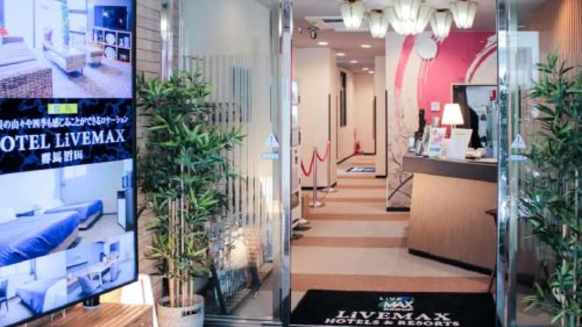 교토 호텔 라이브맥스 버짓 교토 에키마에 2성급 호텔 로비