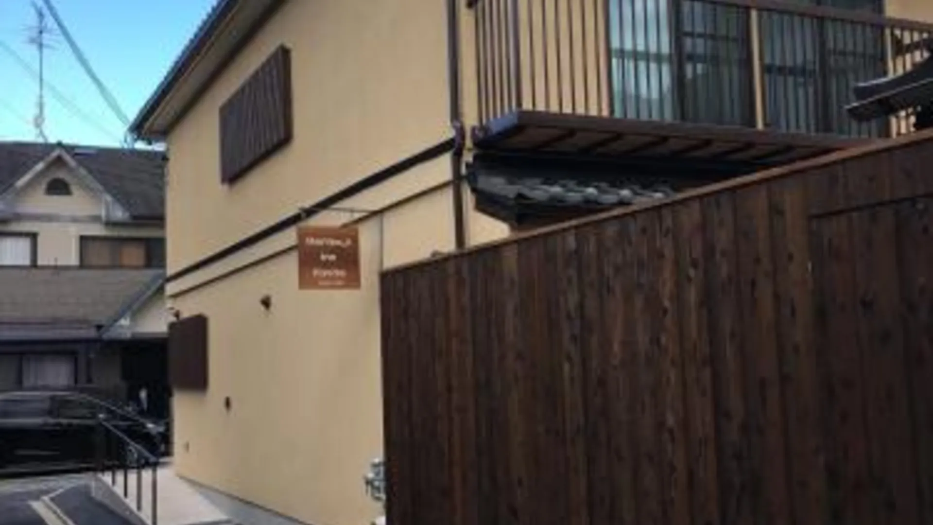 교토 마리코지 인 교토 4성급 호텔 수영장