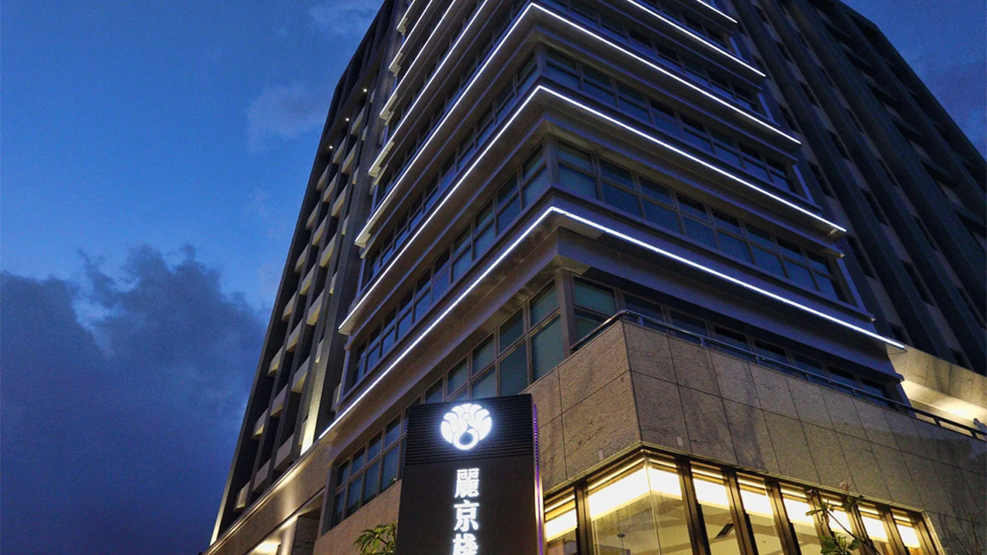 타이베이 호텔 인트렌디 4성급 호텔 객실