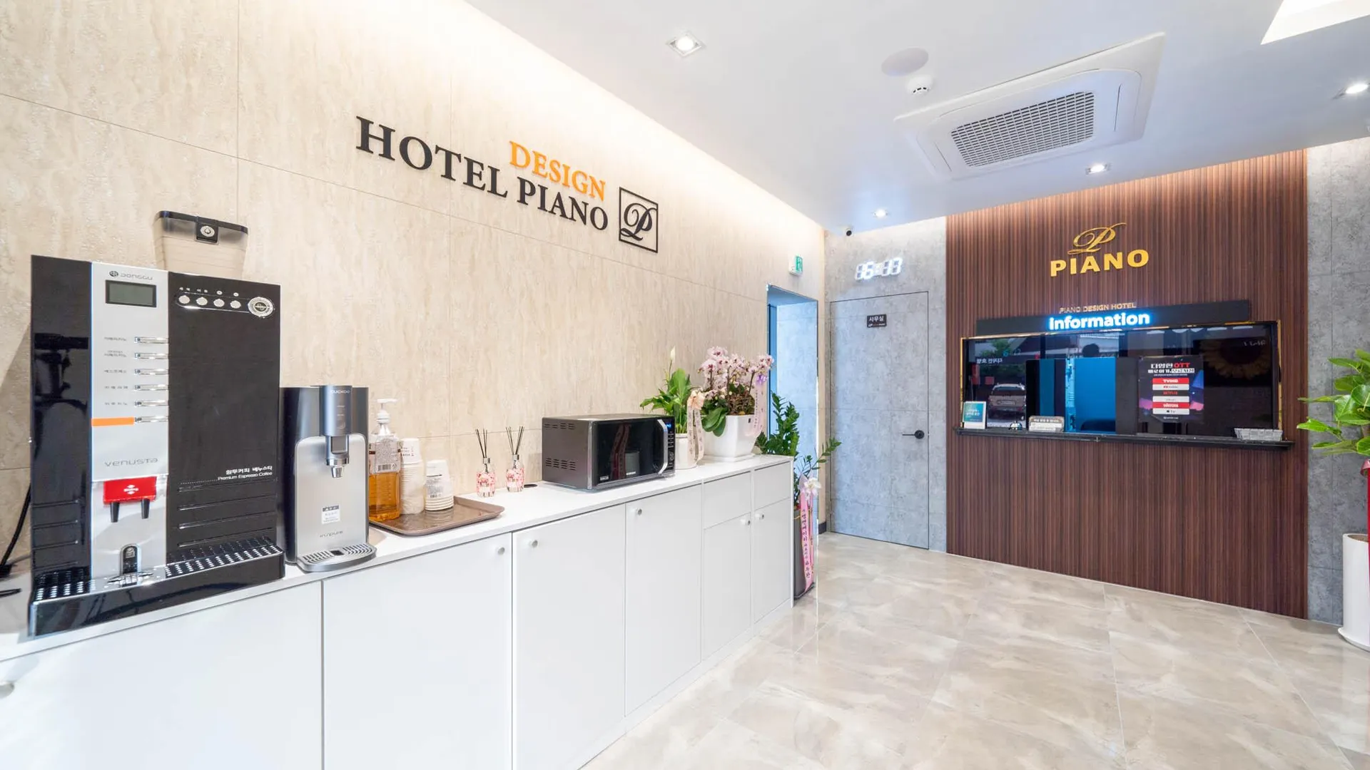 대전 대전 용전 디자인 호텔 피아노 2성급 호텔 객실