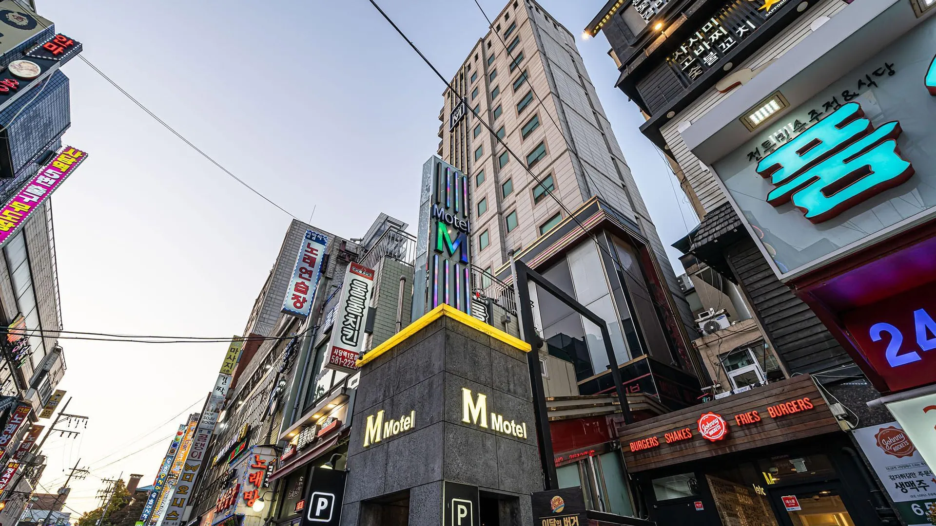 서울 사당 M 3성급 호텔 부대시설