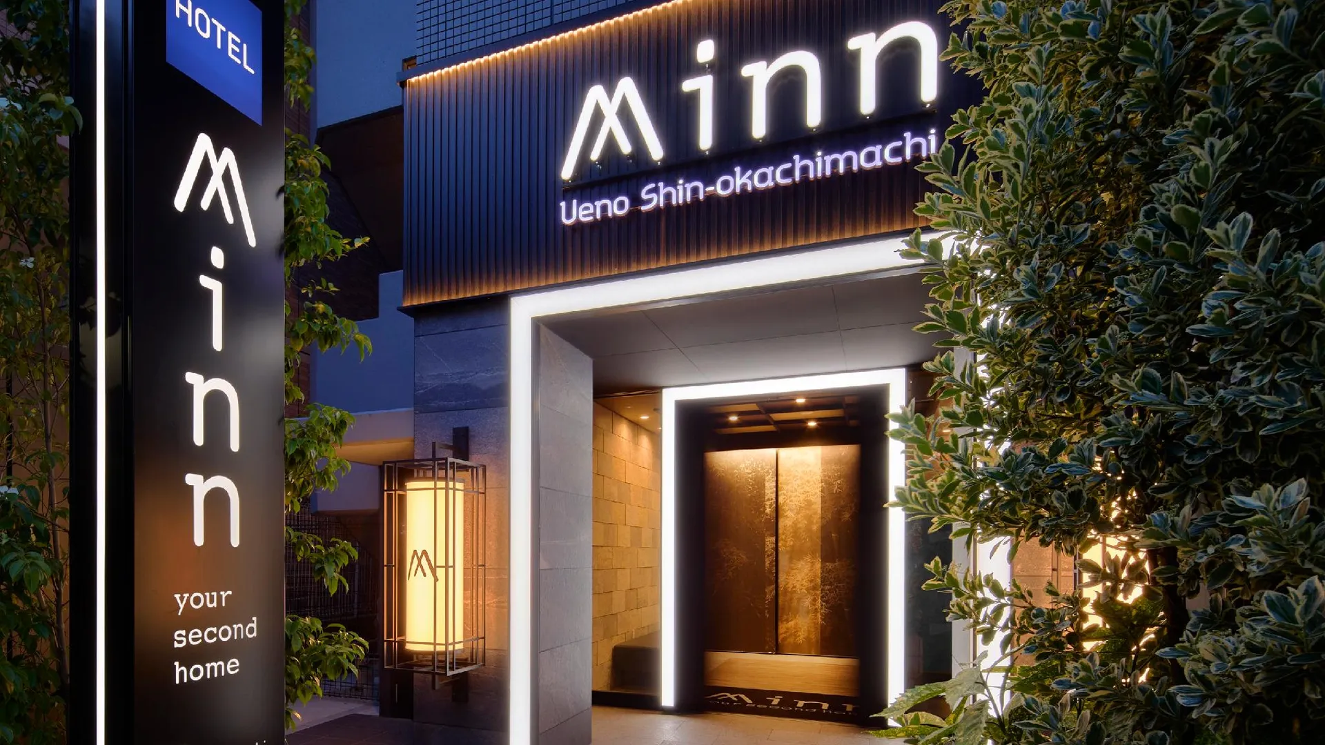 도쿄 / 동경 민 우에노 신오카치마치 5성급 호텔 객실