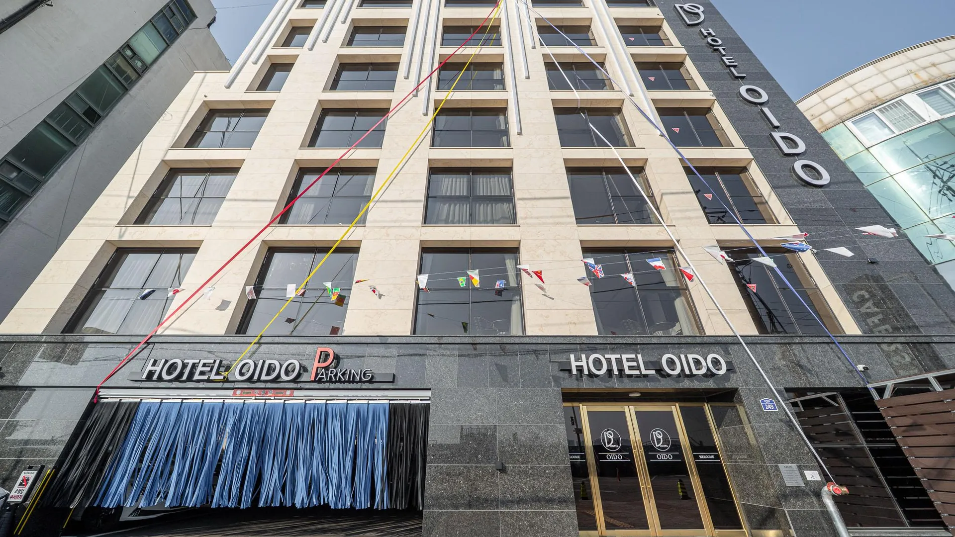 시흥 오이도 호텔오이도 호텔 외관