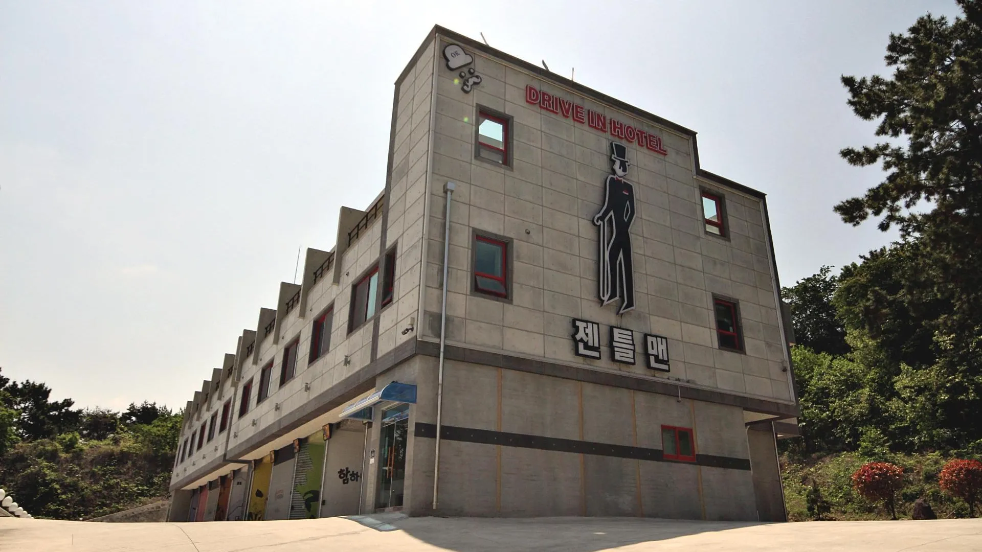 거제 거제도 사등 젠틀맨 드라이브인 무인텔 호텔 외관