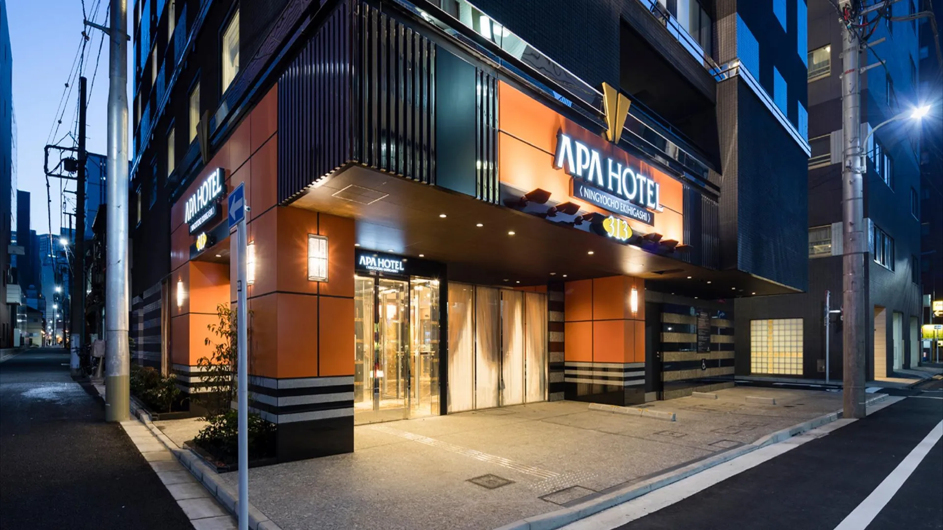 도쿄 / 동경 APA 호텔 닌교초 에키히가시 3성급 호텔 스위트룸